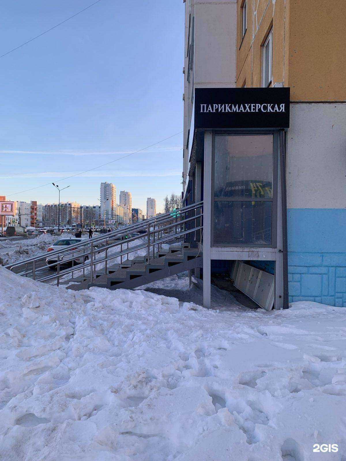 Отзывы на компанию Новый Имидж в г. Челябинск c фото