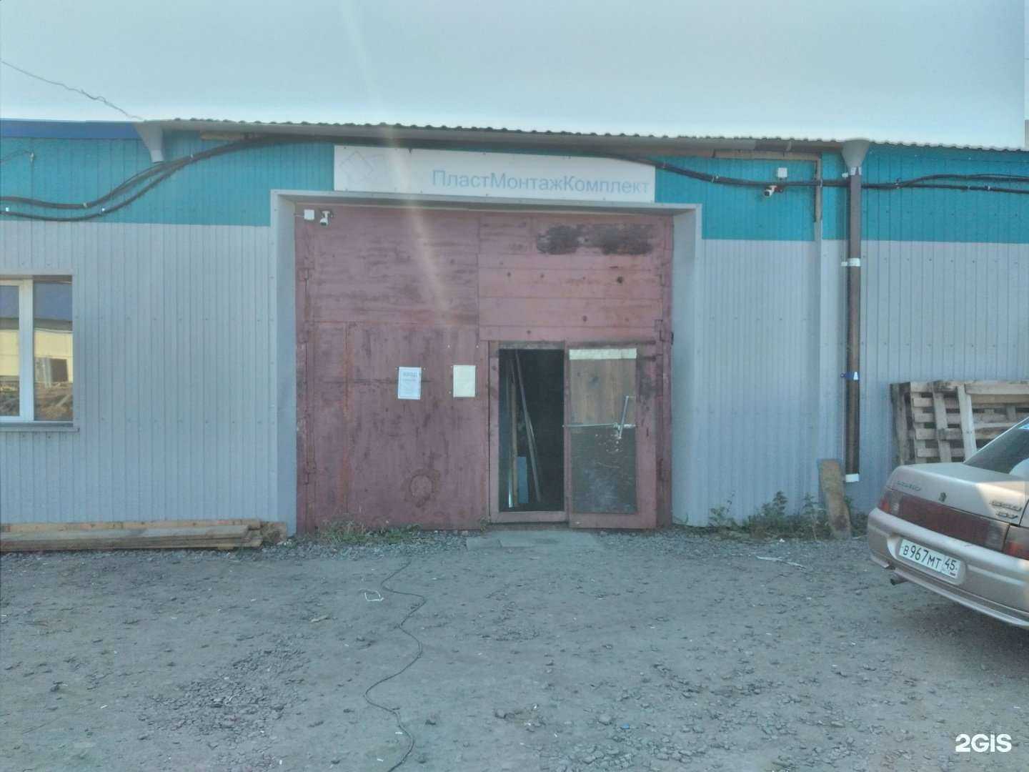 Отзывы на компанию Пластмонтажкомплект в Кургане c фото