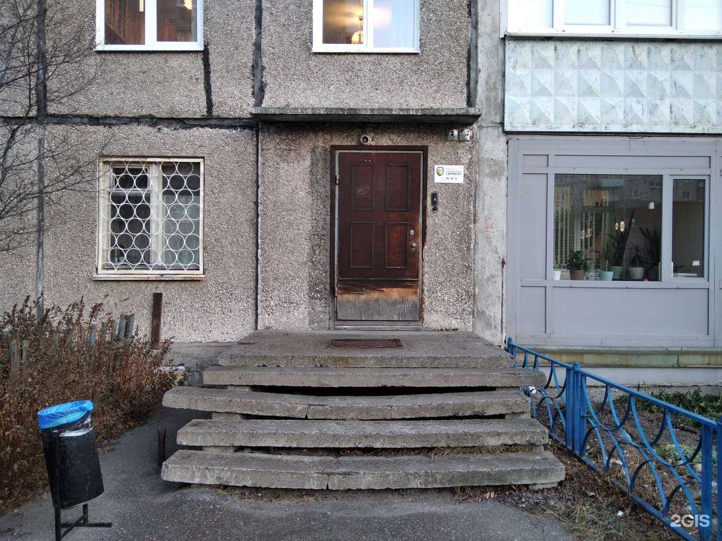 Отзывы на компанию Армата в г. Мурманск c фото