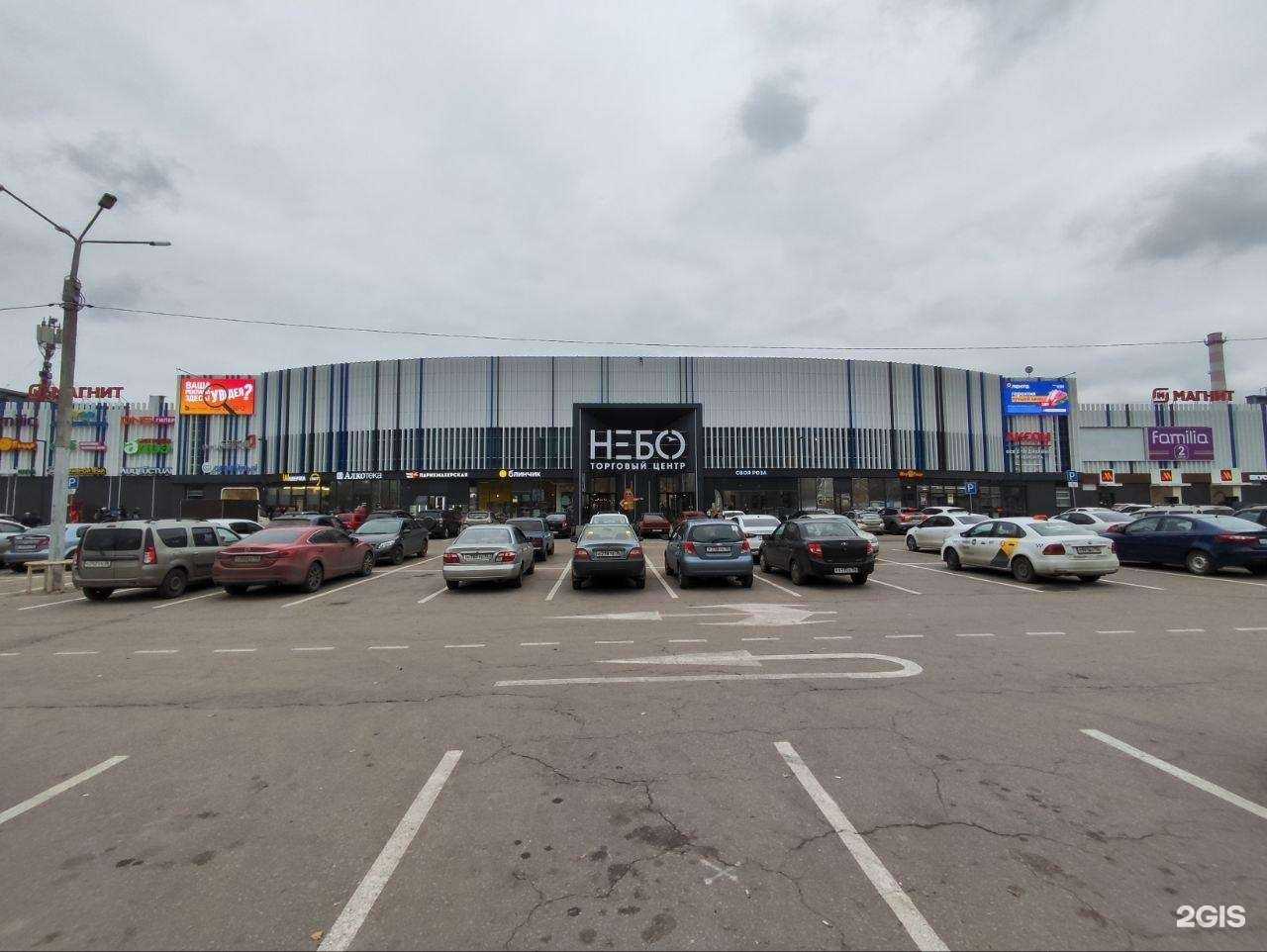 Отзывы на компанию Dns в Воронеже c фото