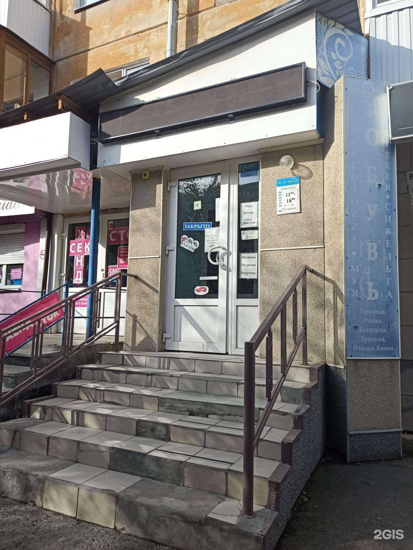 Отзывы на компанию Для вас в Ревде c фото