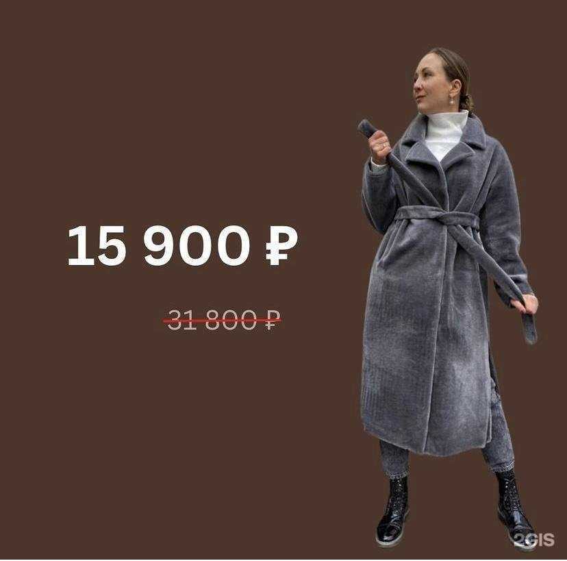 Отзывы на компанию Alexandra в Барнауле c фото