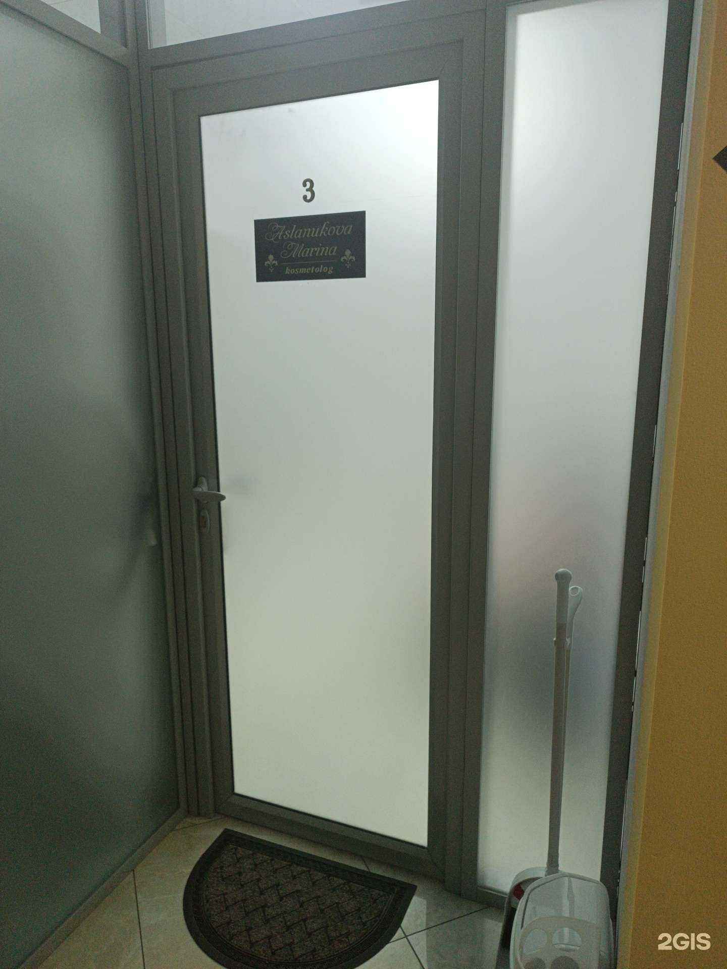 Отзывы на компанию Косметолог Асланукова М. в Черкесске c фото