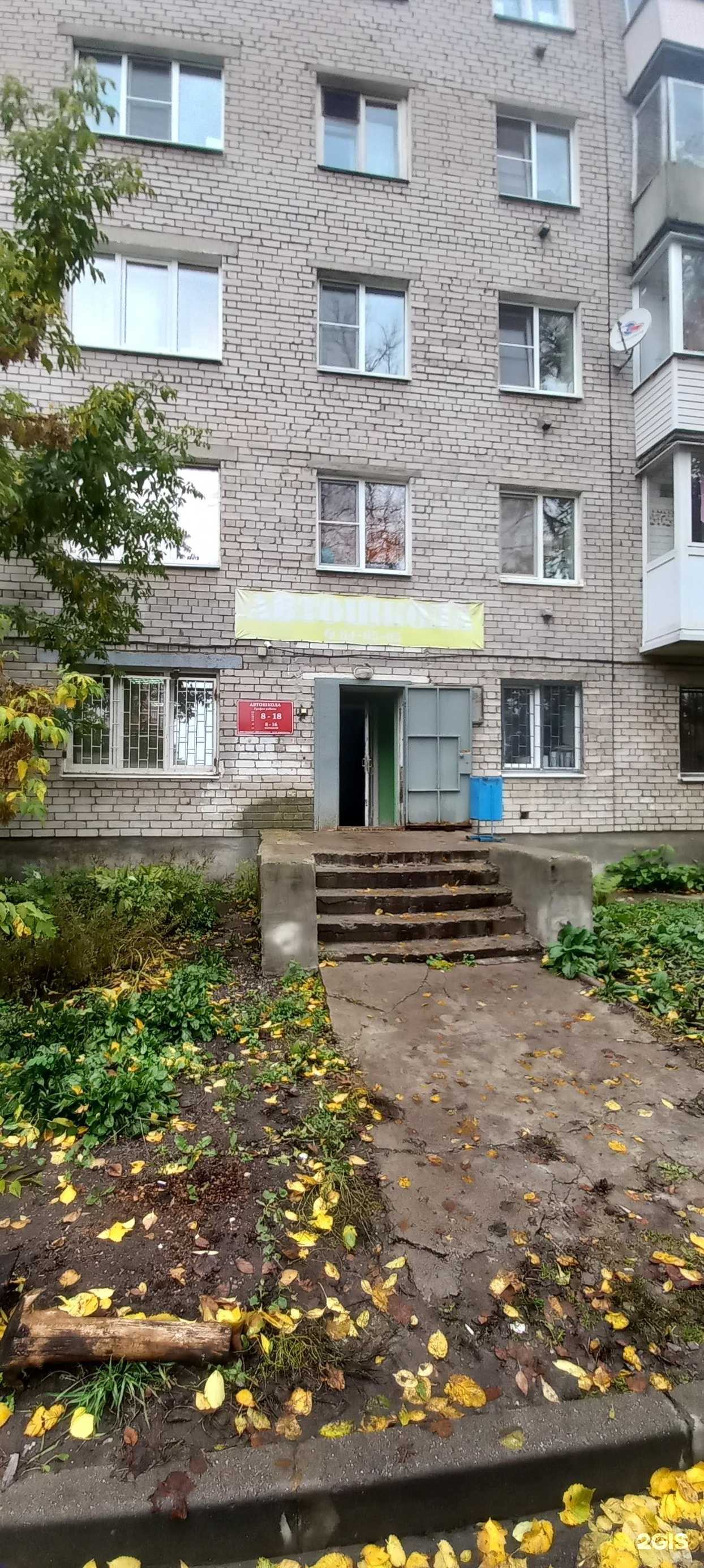 Отзывы на компанию Чемпион в г. Тверь c фото