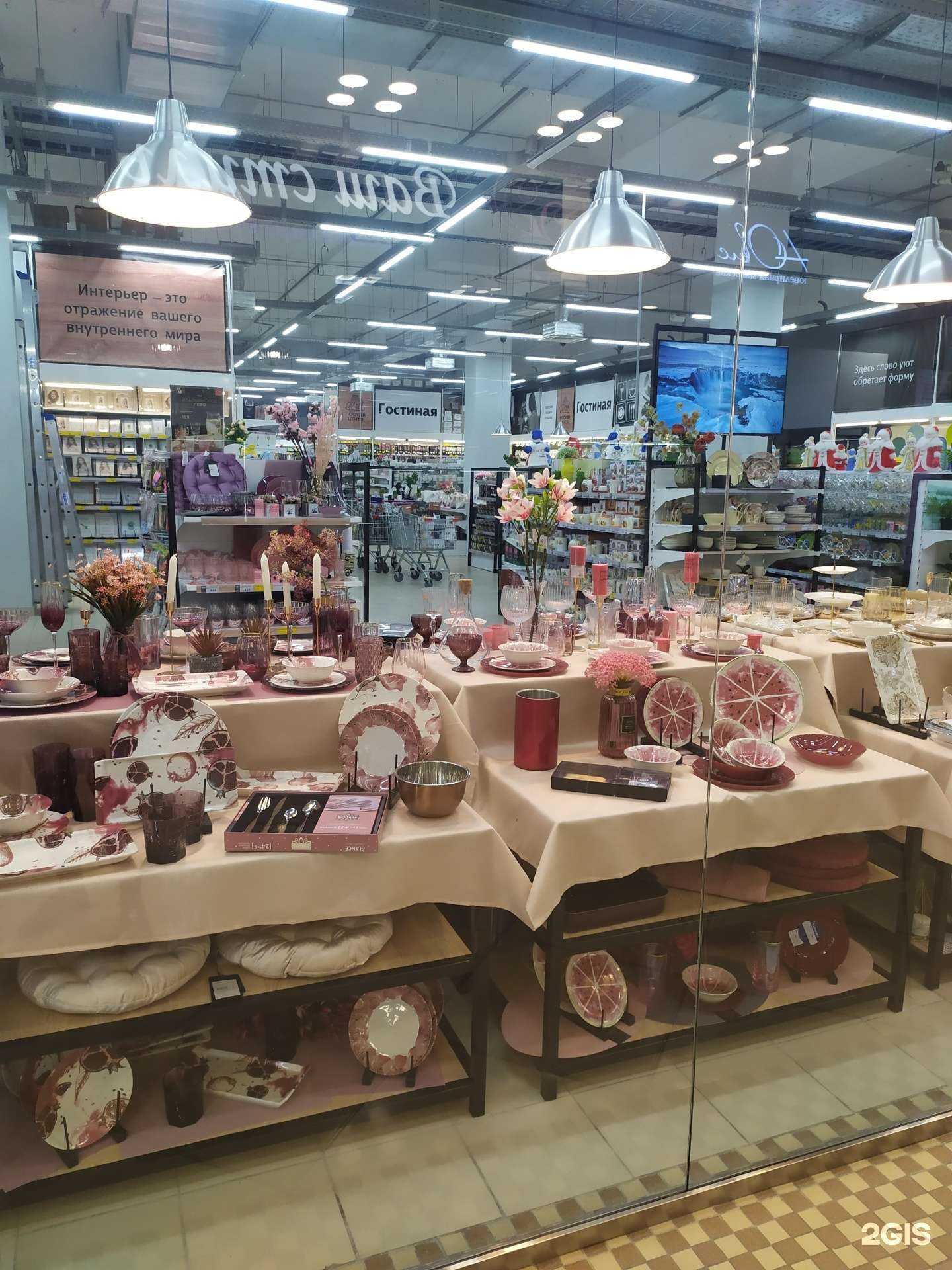 Отзывы на компанию Посуда Центр в г. Барнаул c фото