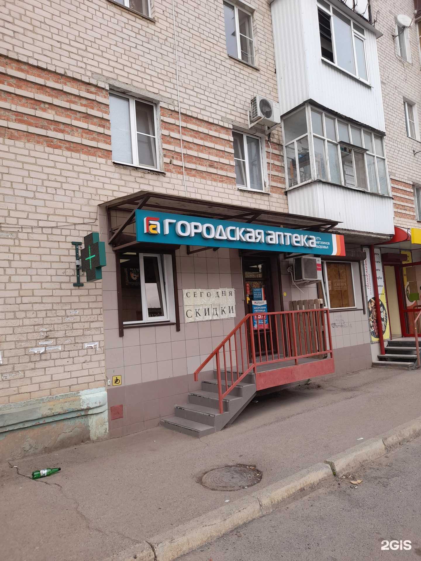 Отзывы на компанию Социальная аптека в Невинномысске c фото - фотография 2 из 2