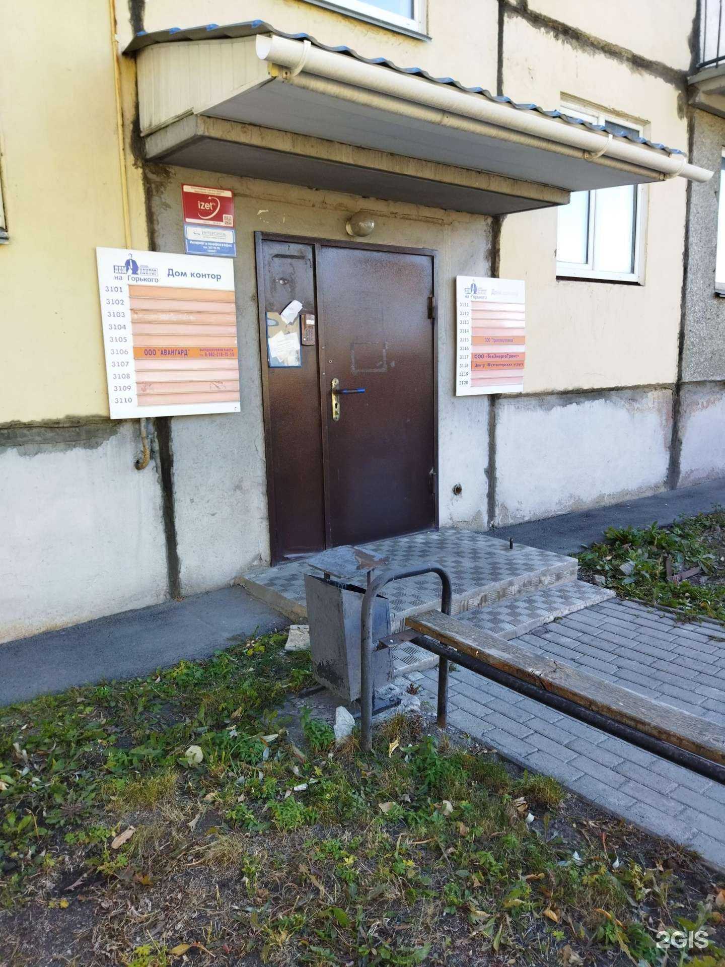 Отзывы на компанию Центр бухгалтерских услуг в г. Челябинск c фото