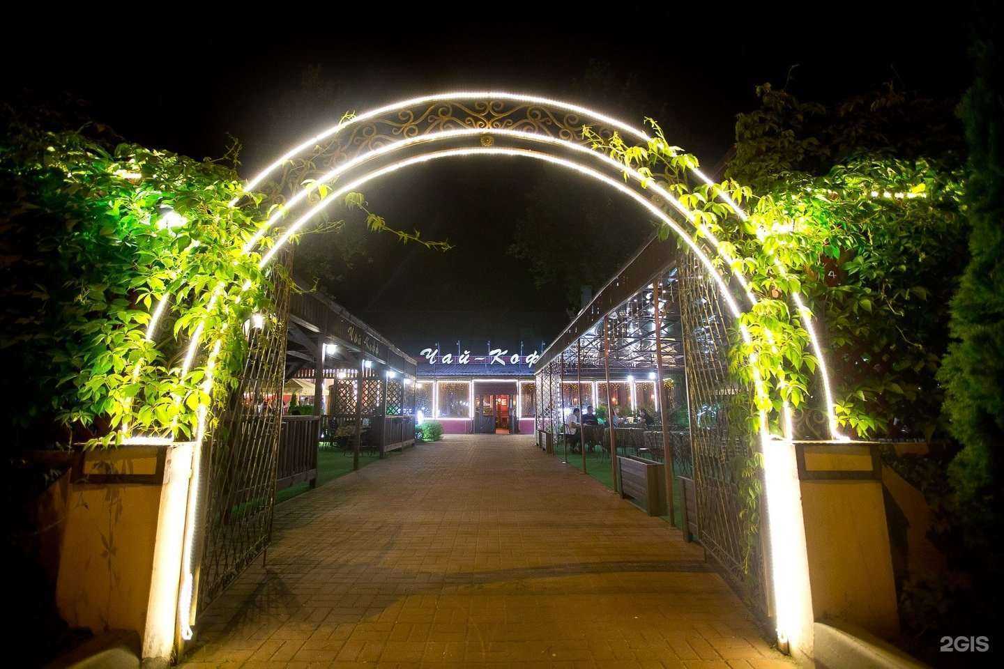 Отзывы на компанию Чай-Кофф в г. Брянск c фото