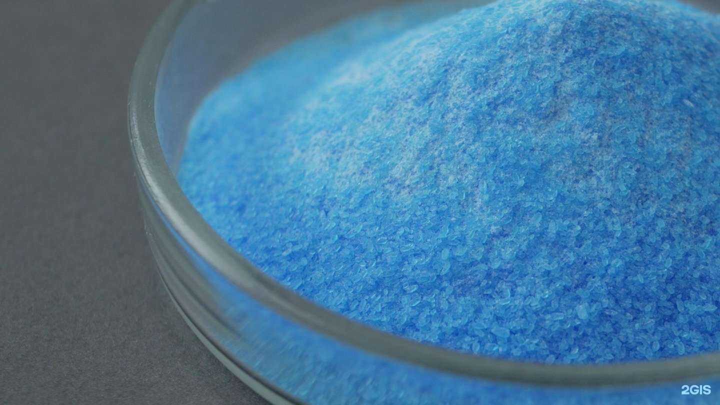 Отзывы на компанию Русская купоросная компания в г. Благовещенск c фото