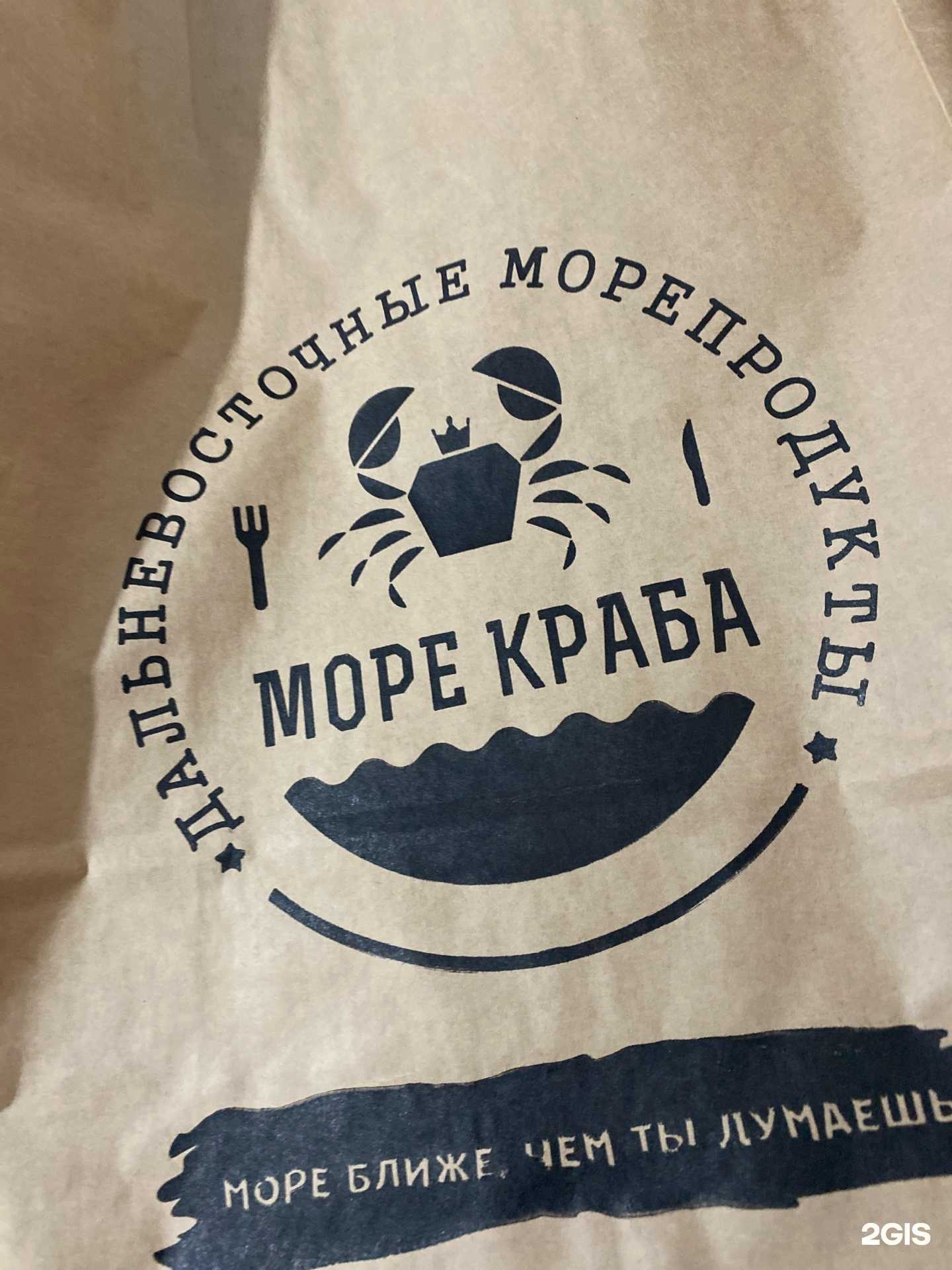 Отзывы на компанию Море краба в г. Комсомольск-на-Амуре c фото