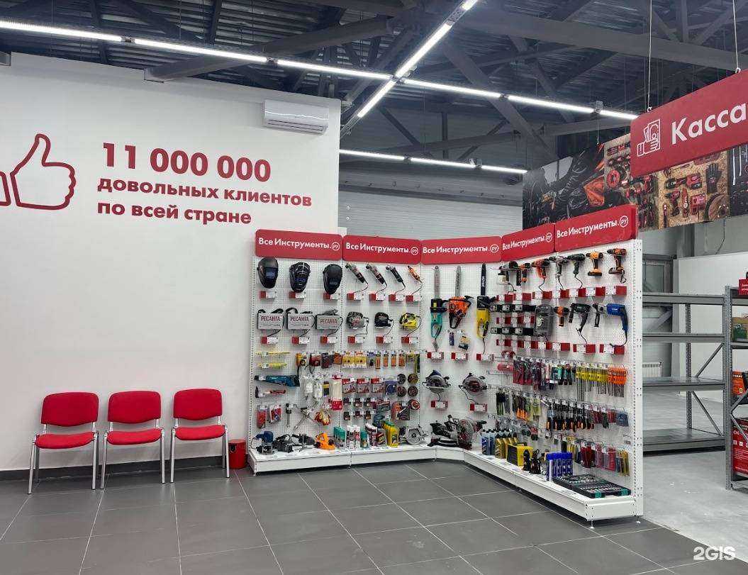 Отзывы на компанию ВсеИнструменты.ру в Златоусте c фото