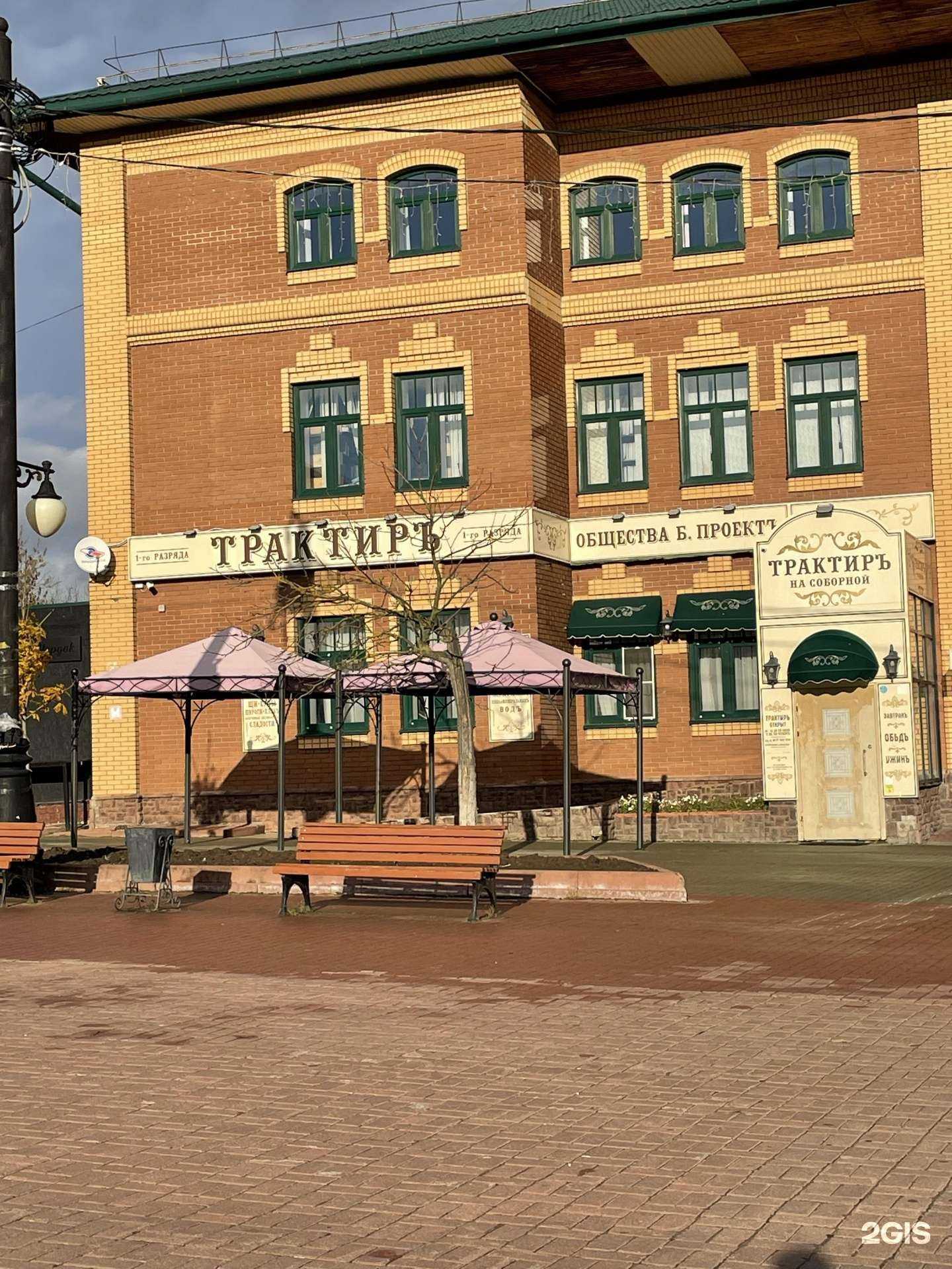 Отзывы на компанию Компания по выкупу недвижимости в Клине c фото - фотография 2 из 2