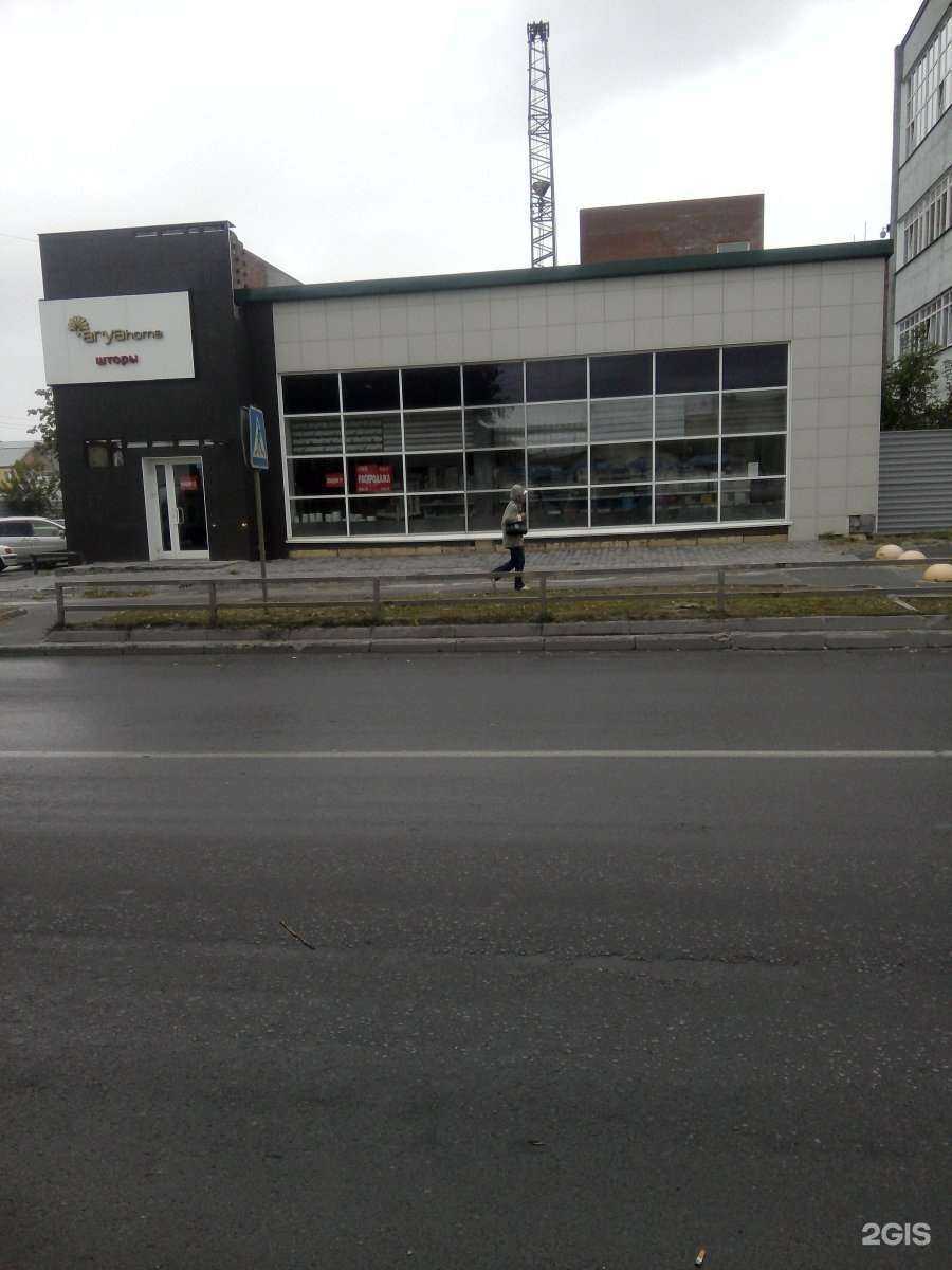Отзывы на компанию Aryahome в Новосибирске c фото