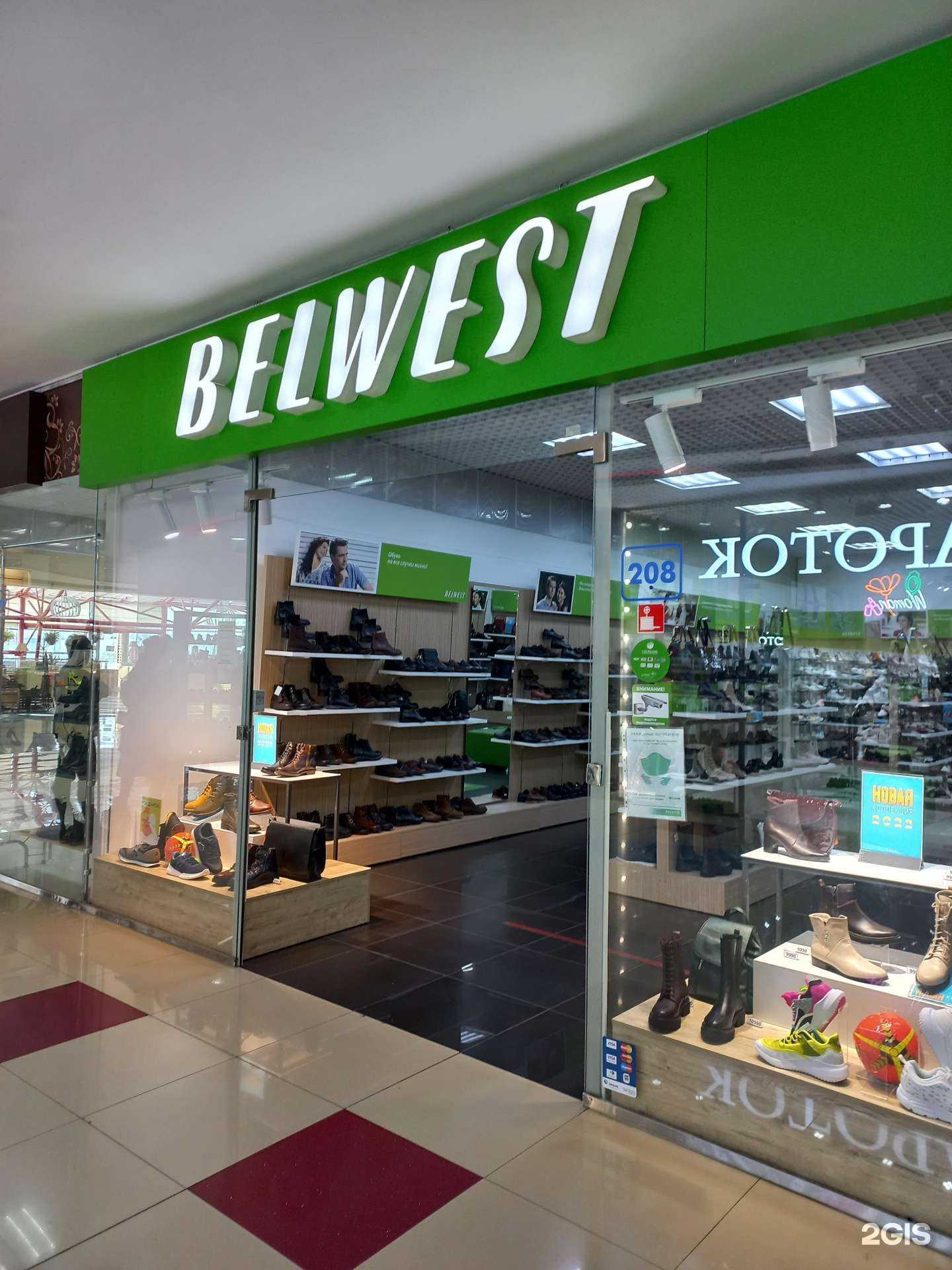 Отзывы на компанию Belwest в г. Тольятти c фото