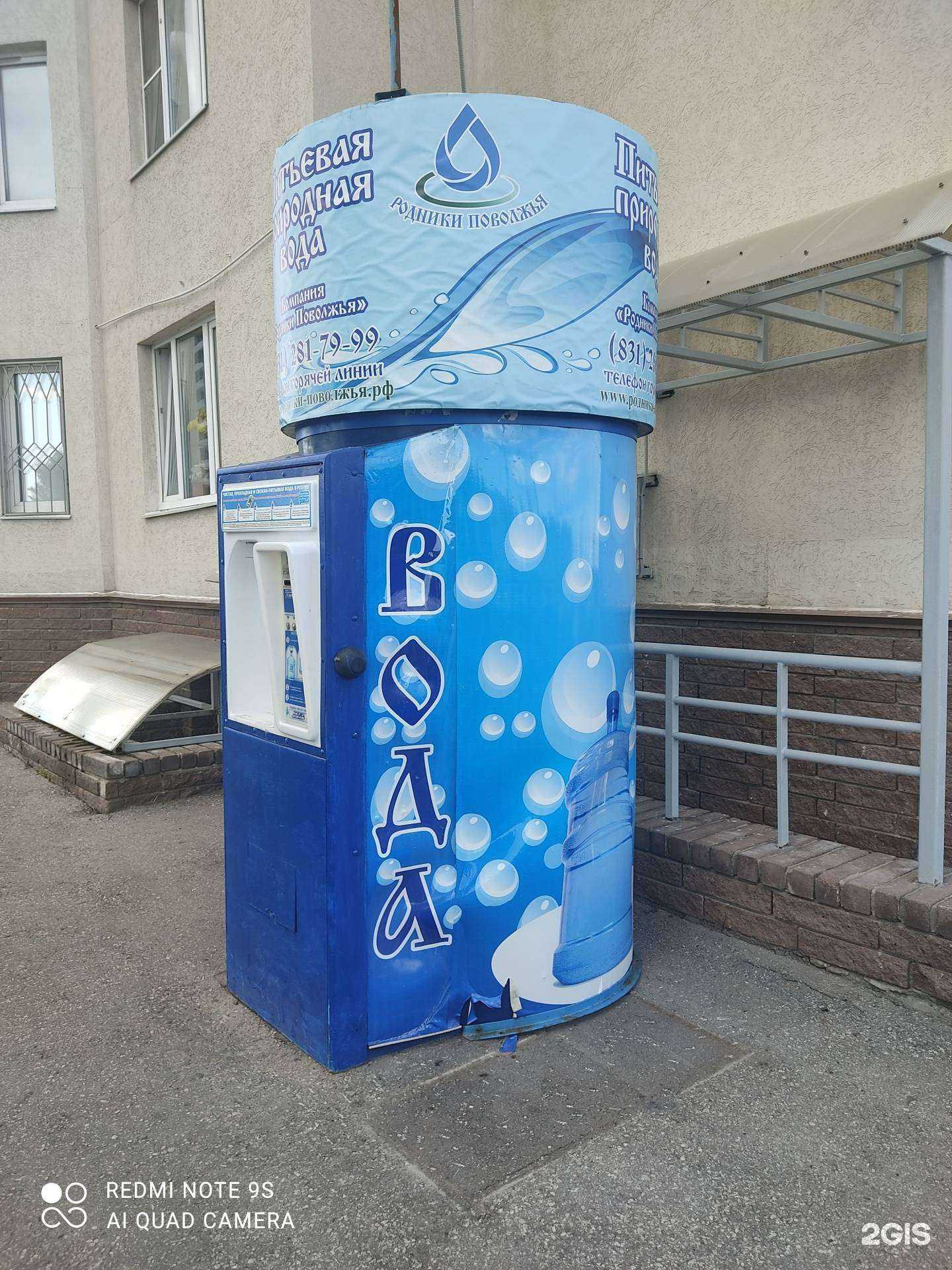 Отзывы на компанию Родники Поволжья в Нижнем Новгороде c фото