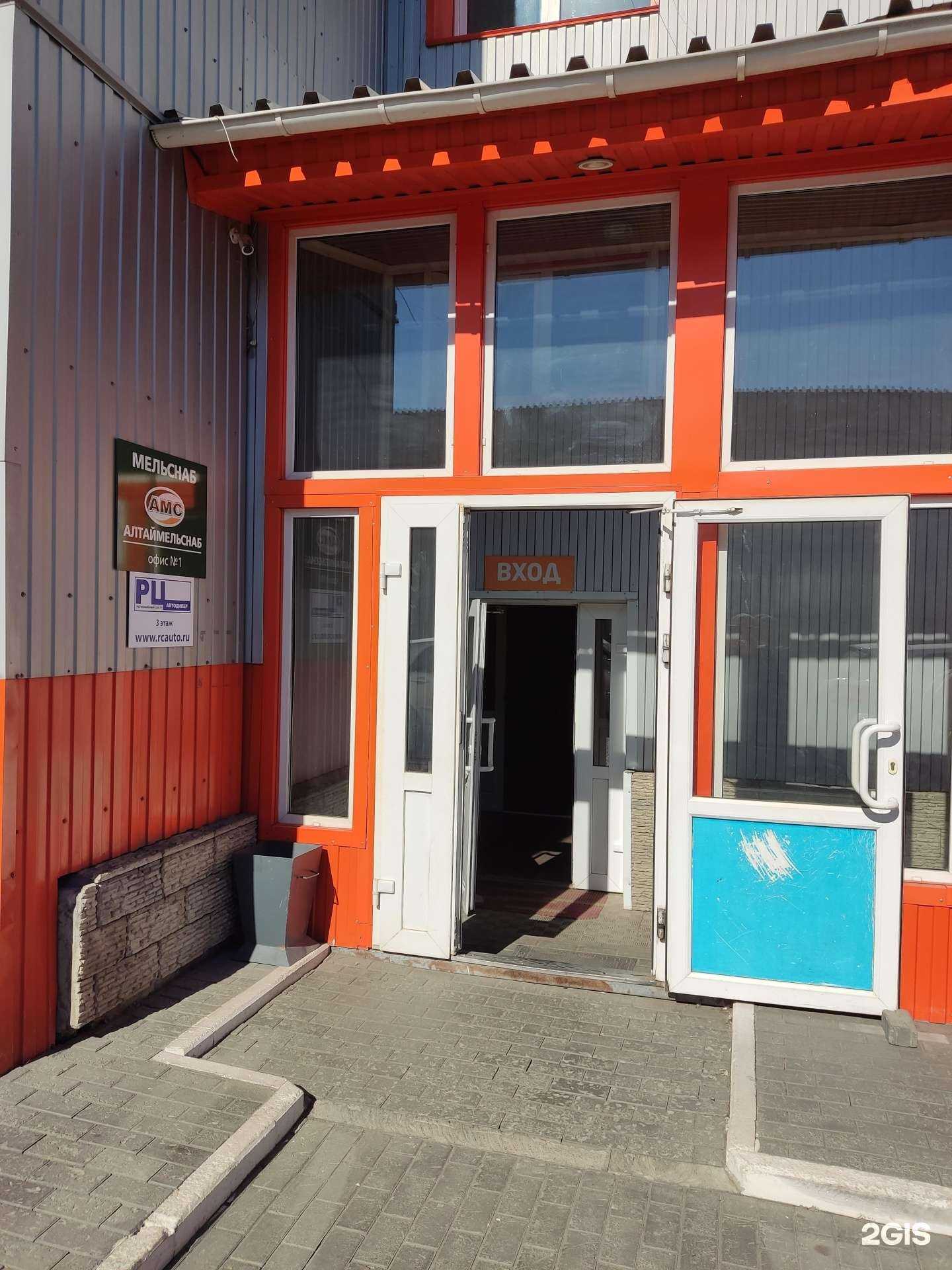 Отзывы на компанию Алтайский дивизион в г. Барнаул c фото