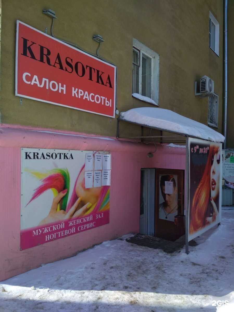 Отзывы на компанию Карамелька в Саратове c фото - фотография 2 из 2