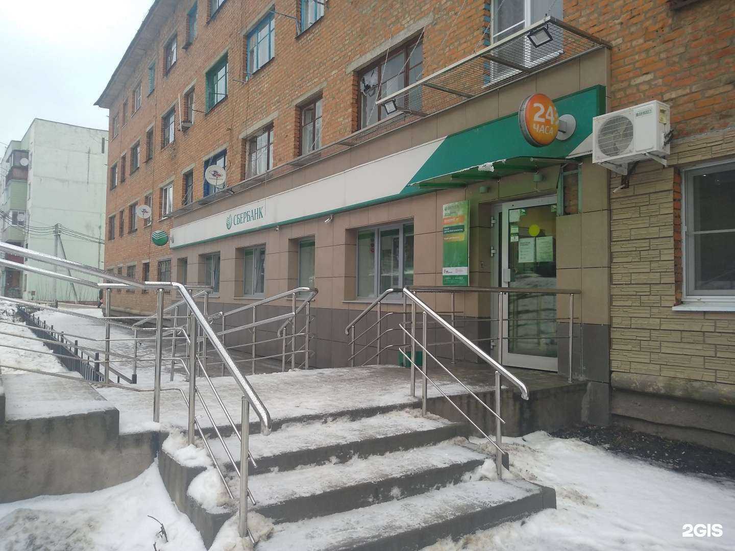 Отзывы на компанию СберСтрахование в г. Советск c фото