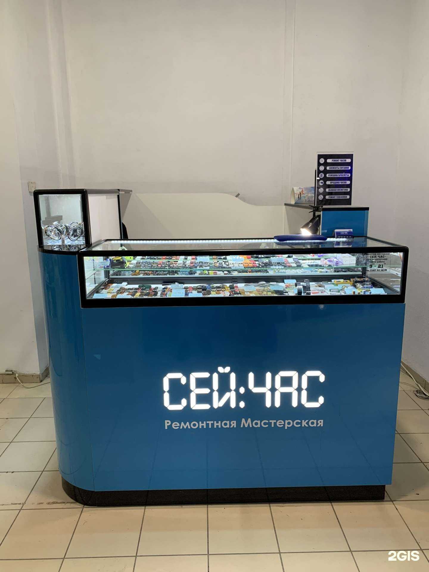 Отзывы на компанию Сей:час в Волгограде c фото