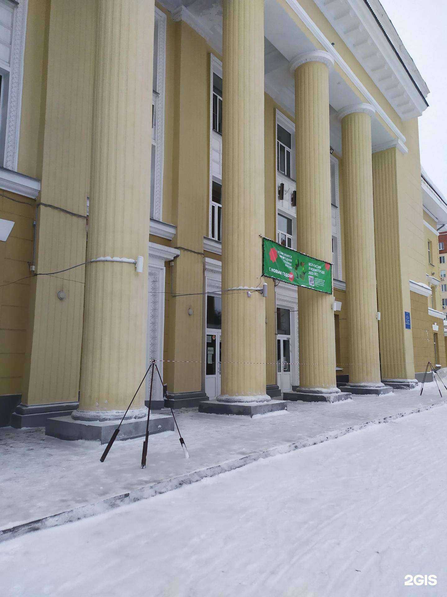 Отзывы на компанию Benedict plus school в Новосибирске c фото