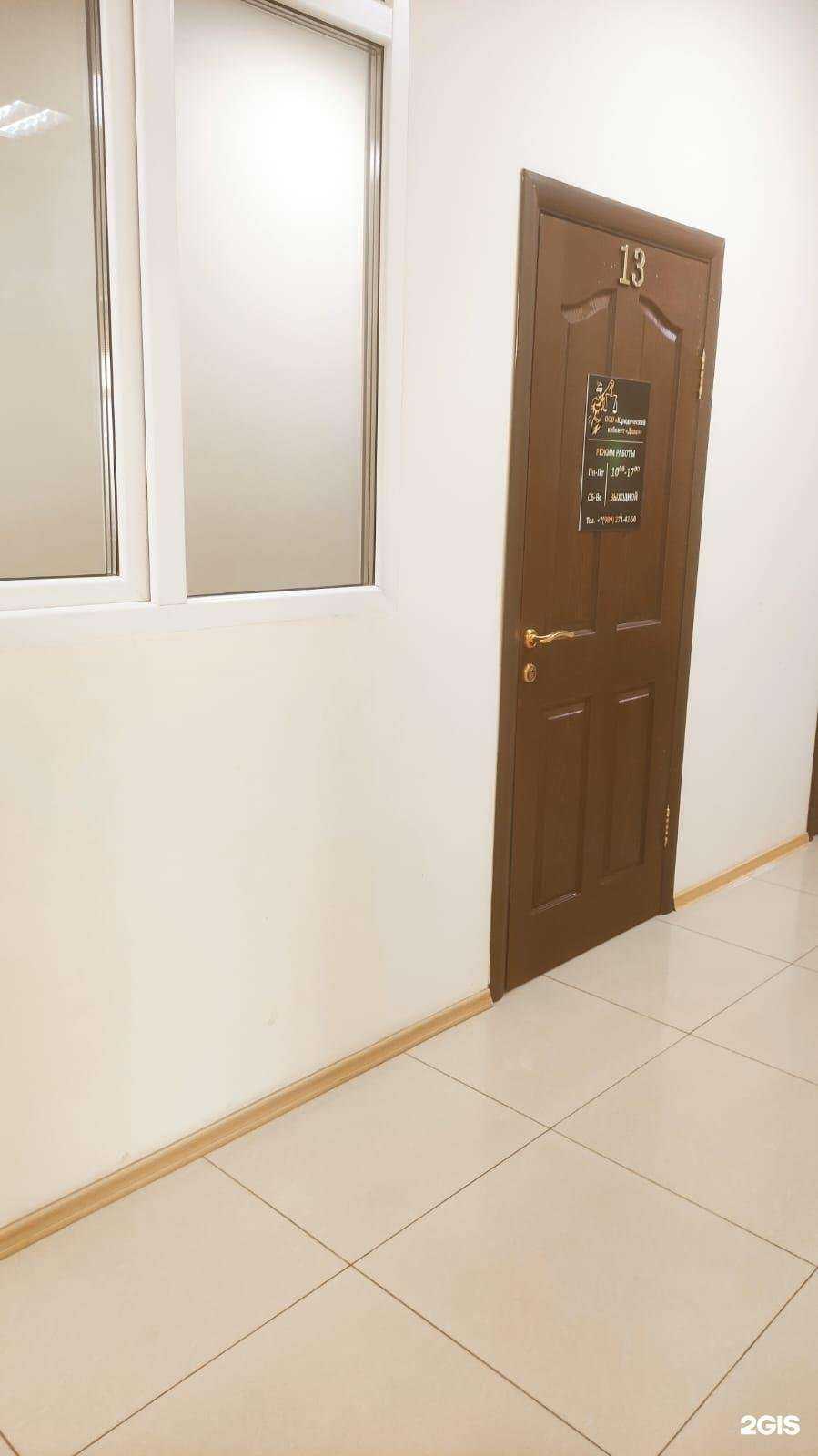 Отзывы на компанию Дике в Краснодаре c фото