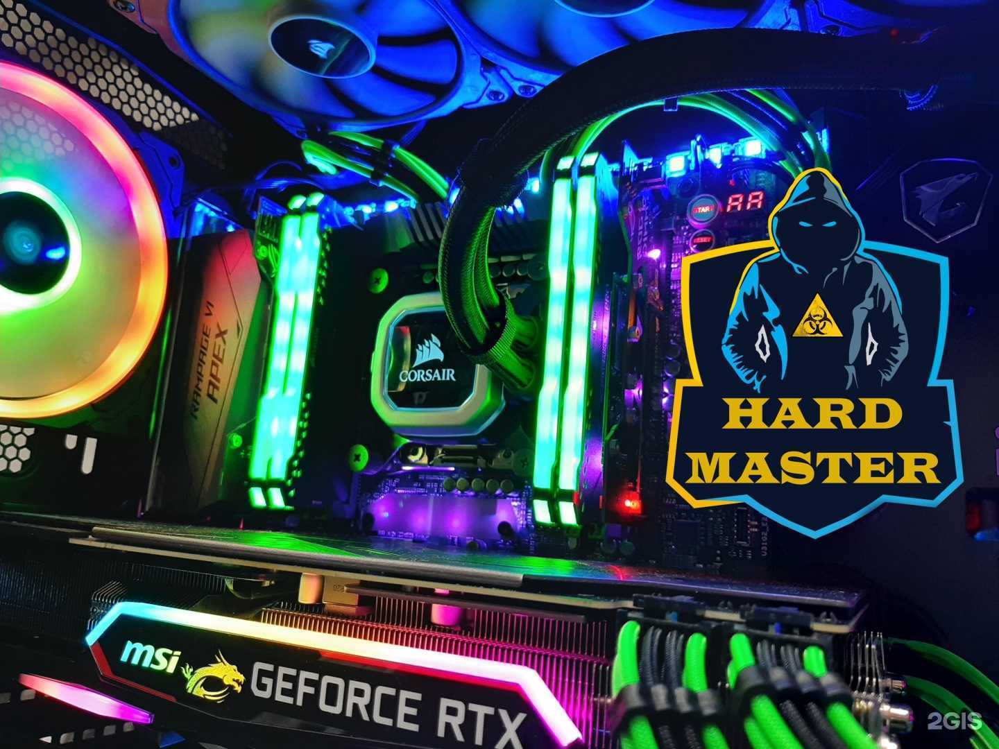 Отзывы на компанию HardMaster в Калининграде c фото