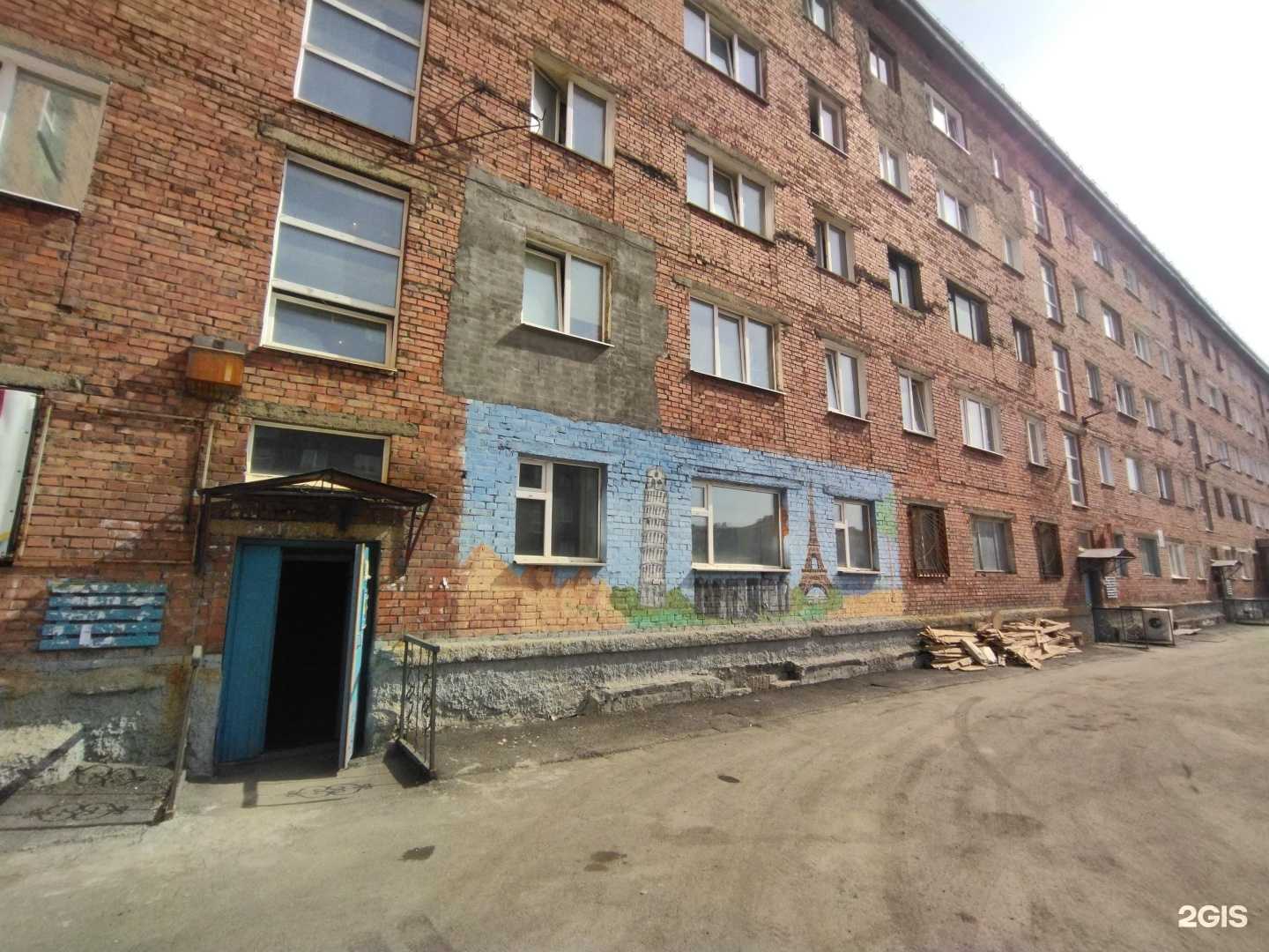 Отзывы на компанию Салон реконструкции волос в г. Норильск c фото