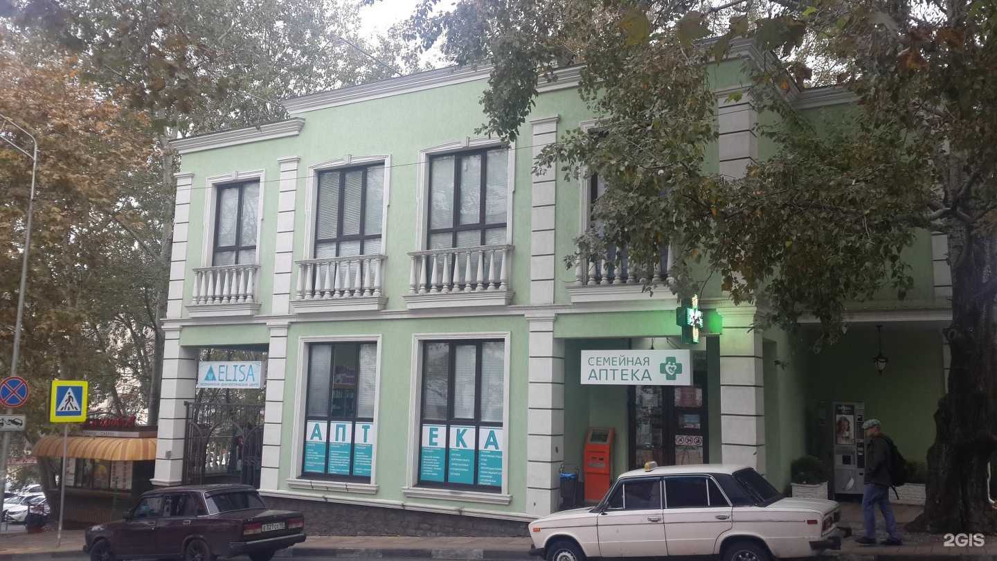 Отзывы на компанию Семейная в Сочи c фото - фотография 2 из 2