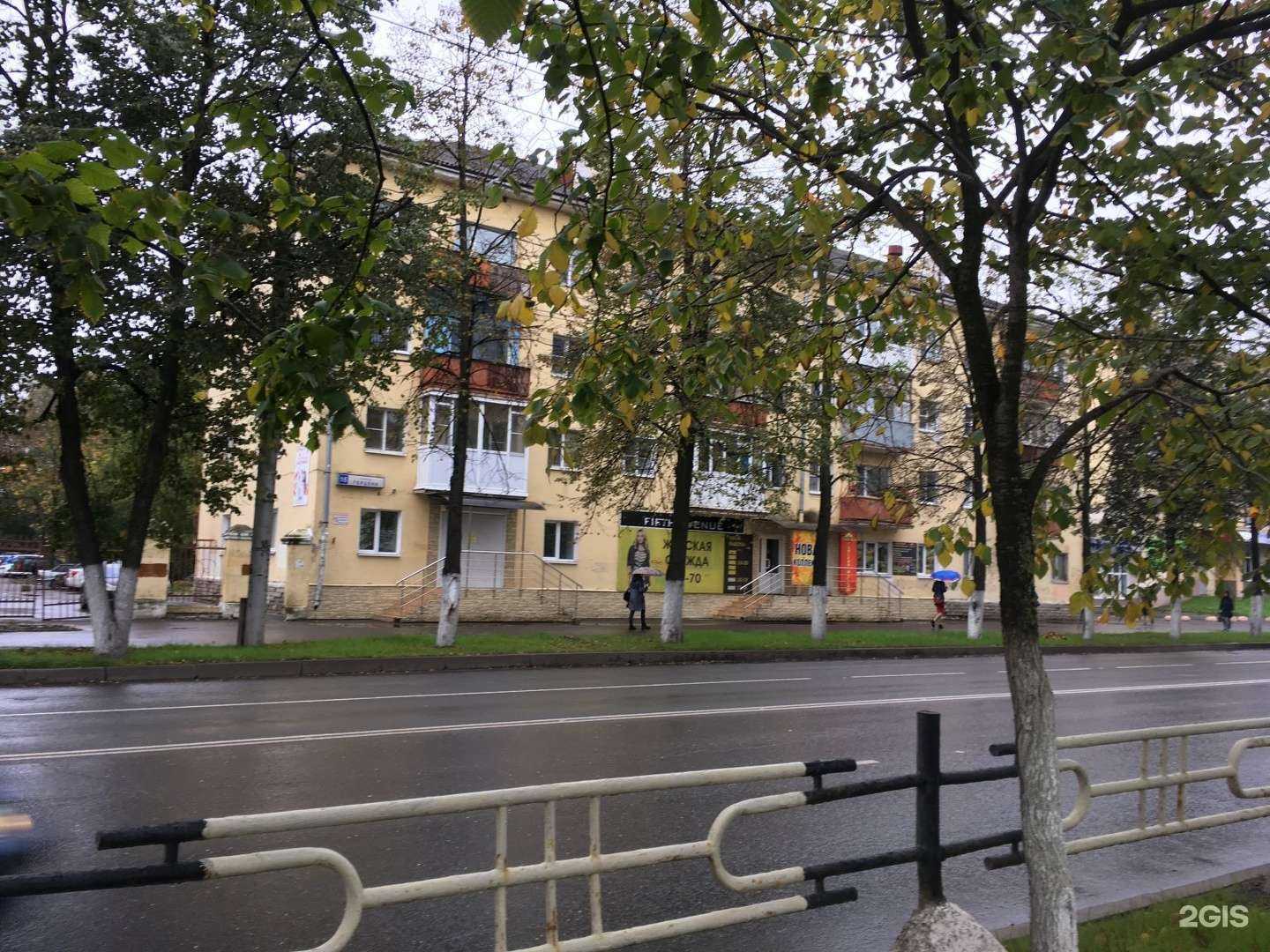 Отзывы на компанию Тайский Spa в Вологде c фото - фотография 2 из 2