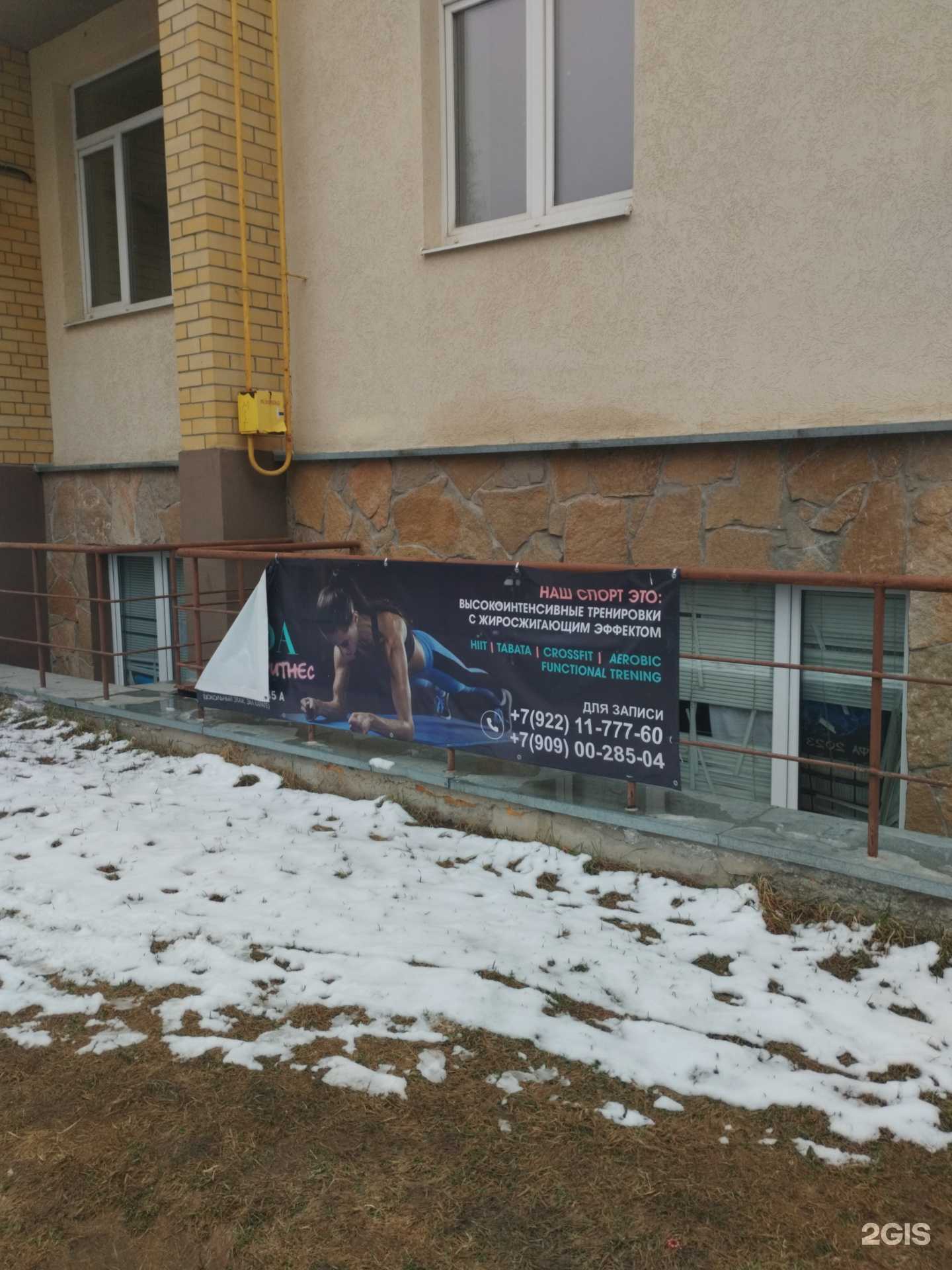 Отзывы на компанию Фитнес студия в Верхней Пышме c фото