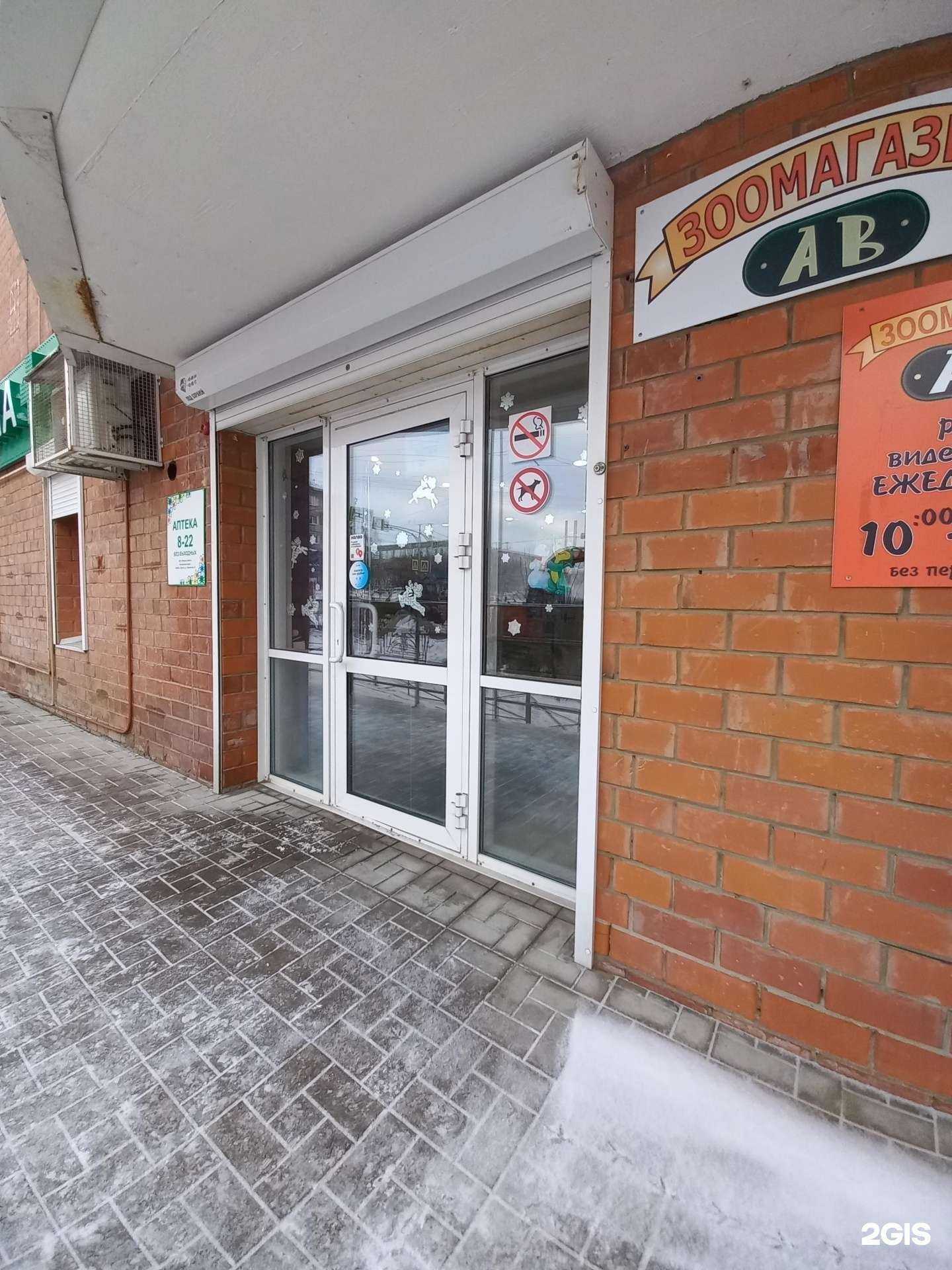 Отзывы на компанию Эскулап в Иркутске c фото