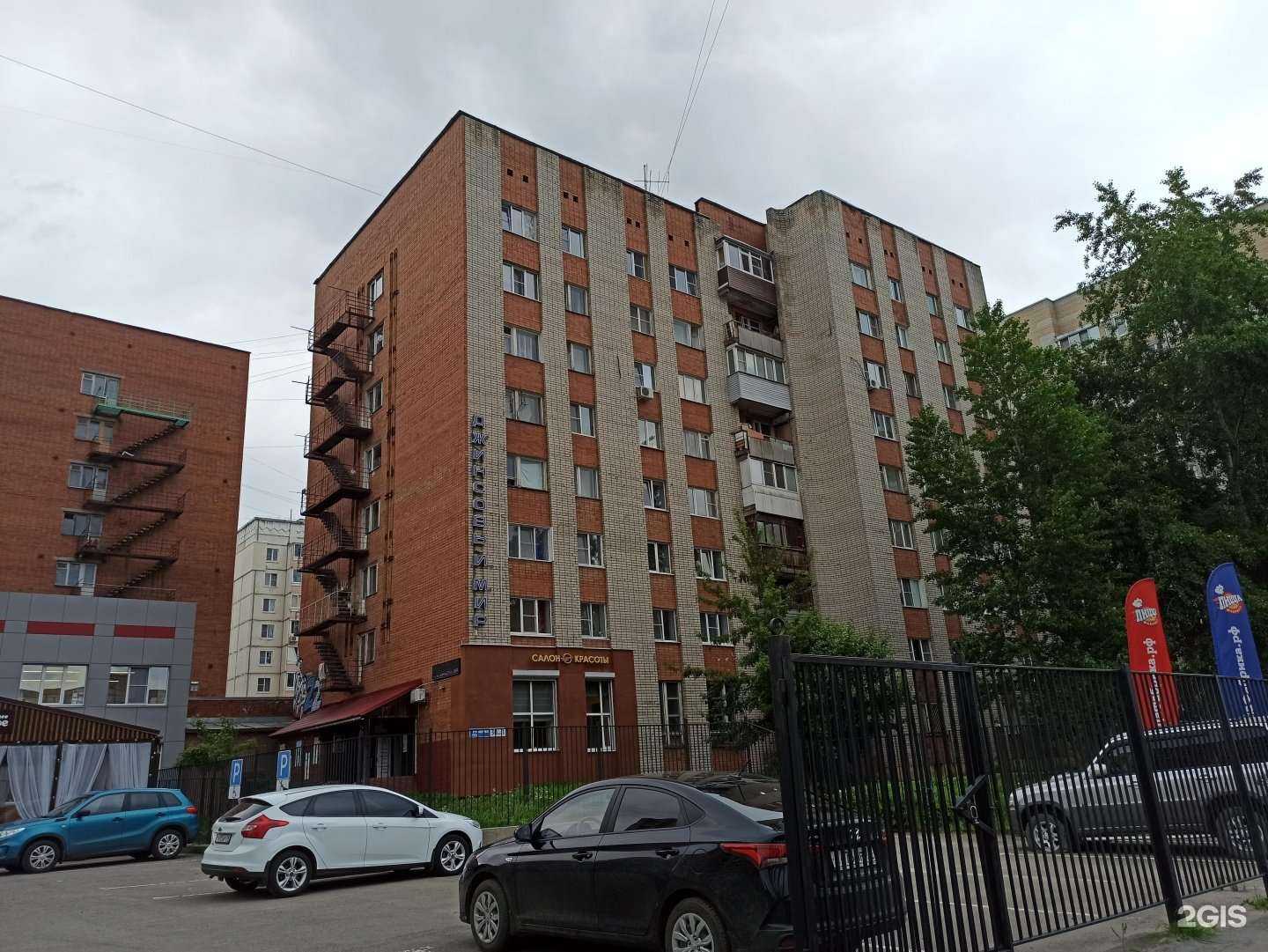 Отзывы на компанию Баунти в Ярославле c фото - фотография 2 из 2