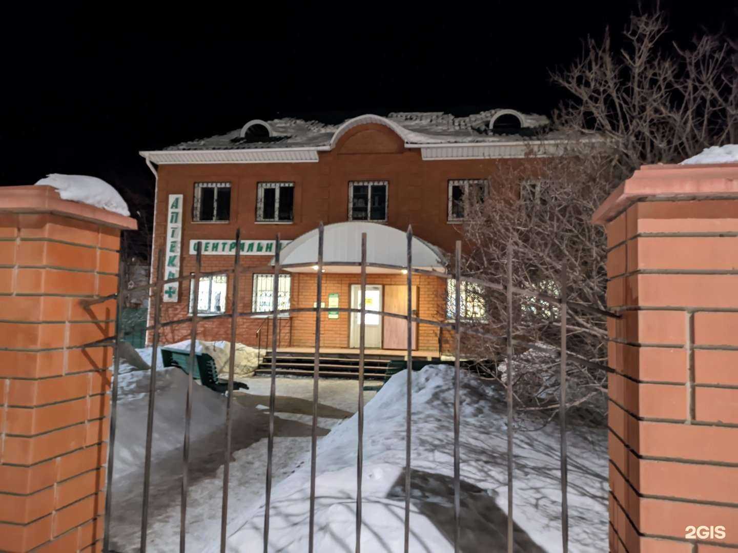 Отзывы на компанию Центральная аптека в г. Шумиха c фото