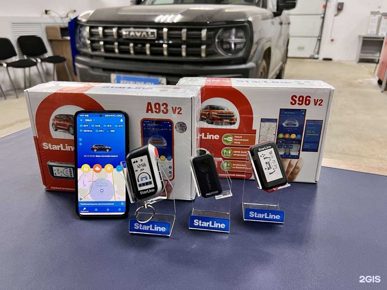 Отзывы на компанию Star-174 в Челябинске c фото