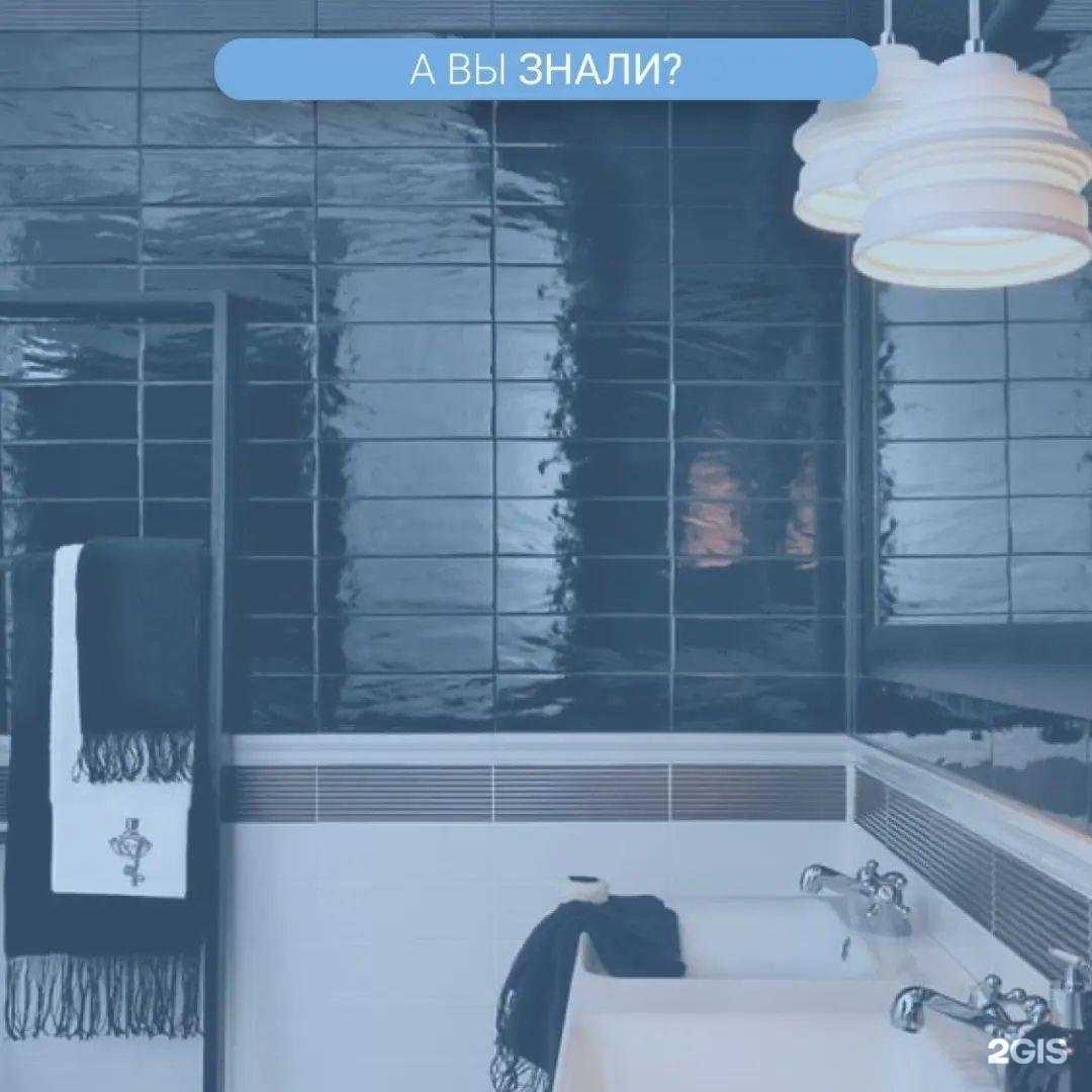 Отзывы на компанию Аркос в Екатеринбурге c фото