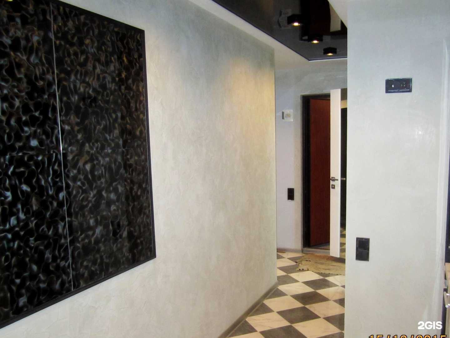 Отзывы на компанию СарРем в г. Саратов c фото