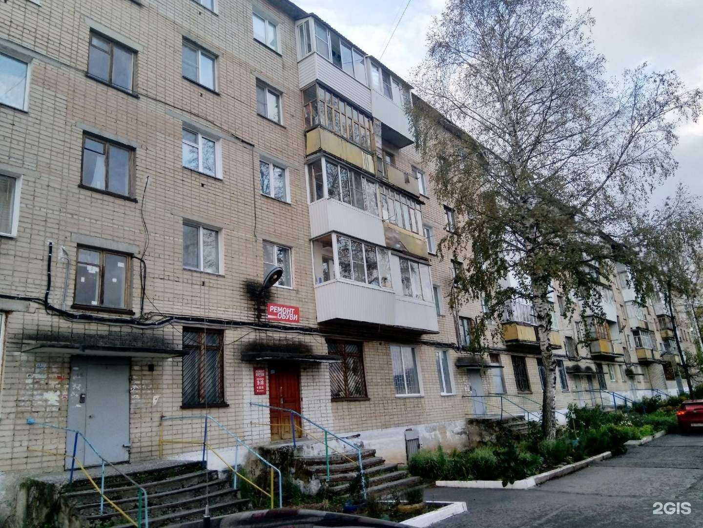 Отзывы на компанию ГлавПивТрест в Златоусте c фото - фотография 2 из 2