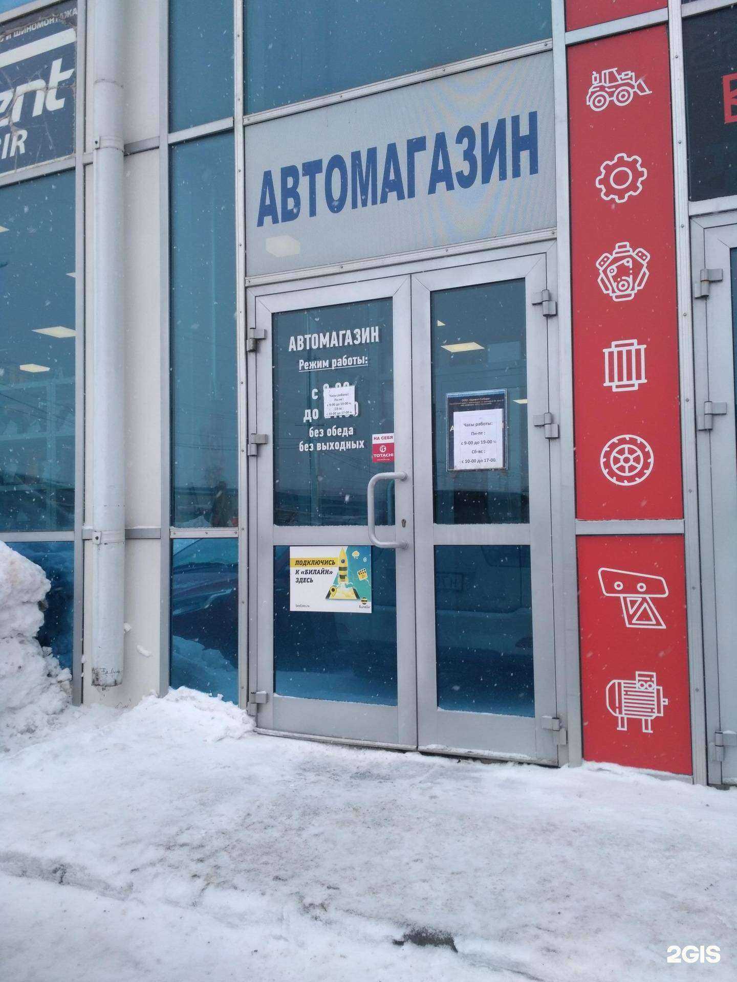 Отзывы на компанию Lada Dеталь в Новосибирске c фото