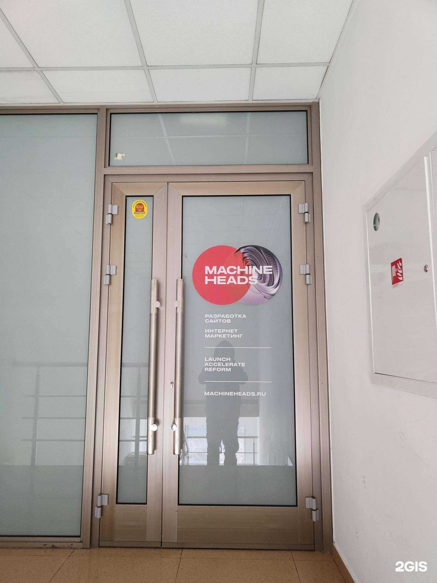 Отзывы на компанию Machineheads в г. Новосибирск c фото