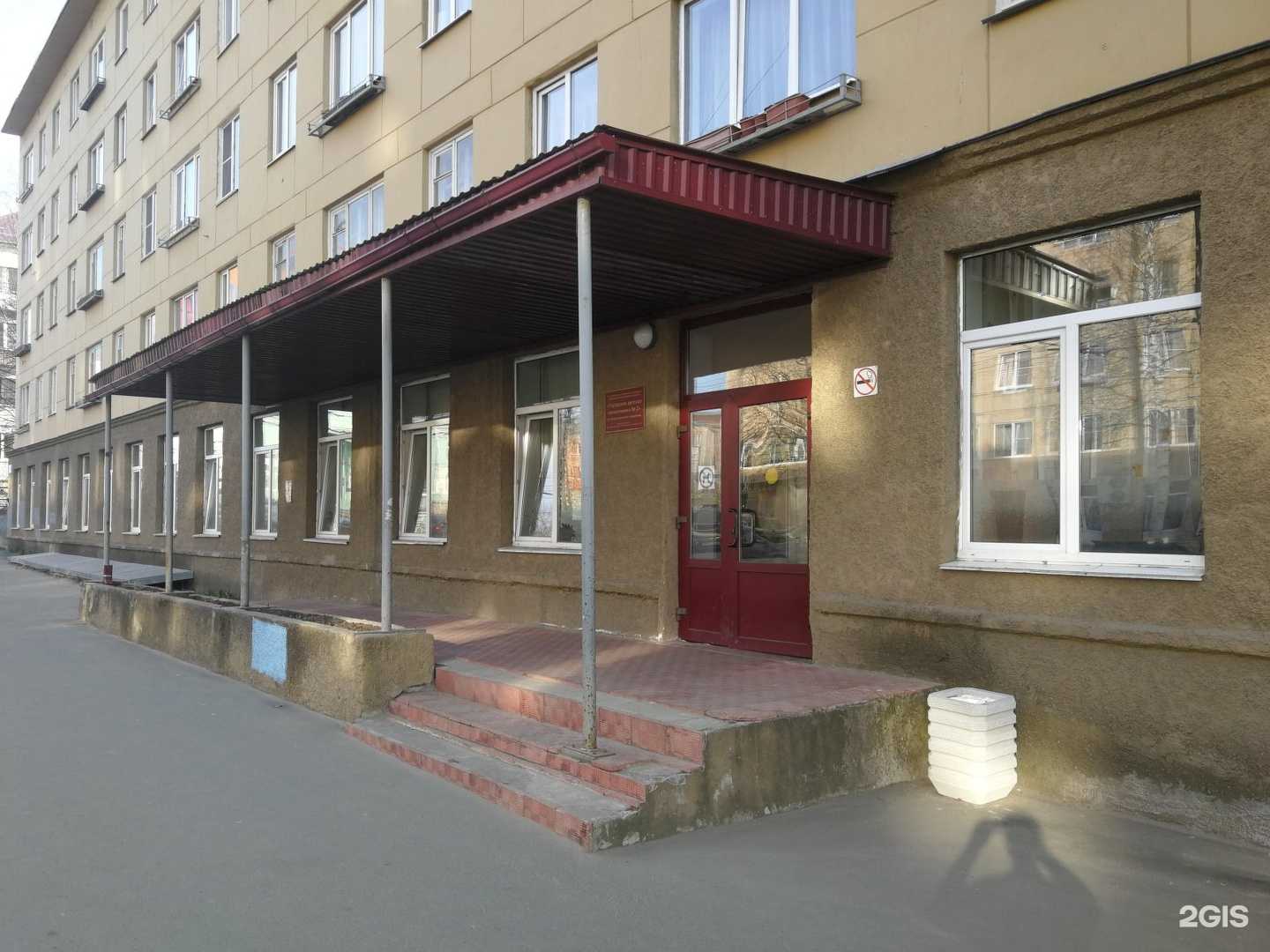 Отзывы на компанию Детская поликлиника №2 в г. Петрозаводск c фото