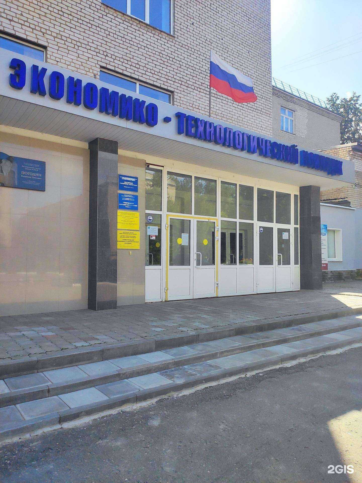 Отзывы на компанию Okey Dokey в Арзамасе c фото