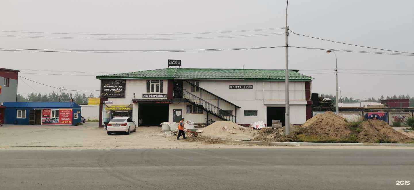 Отзывы на компанию Чудо слойка в Сургуте c фото - фотография 2 из 2