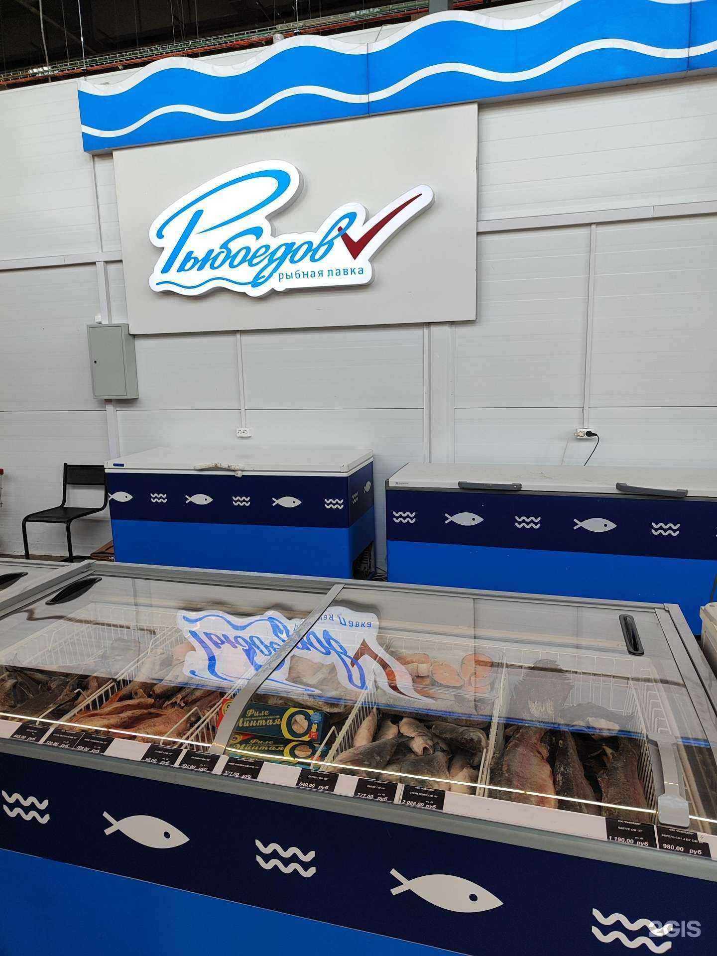 Отзывы на компанию Рыбоедов в Липецке c фото