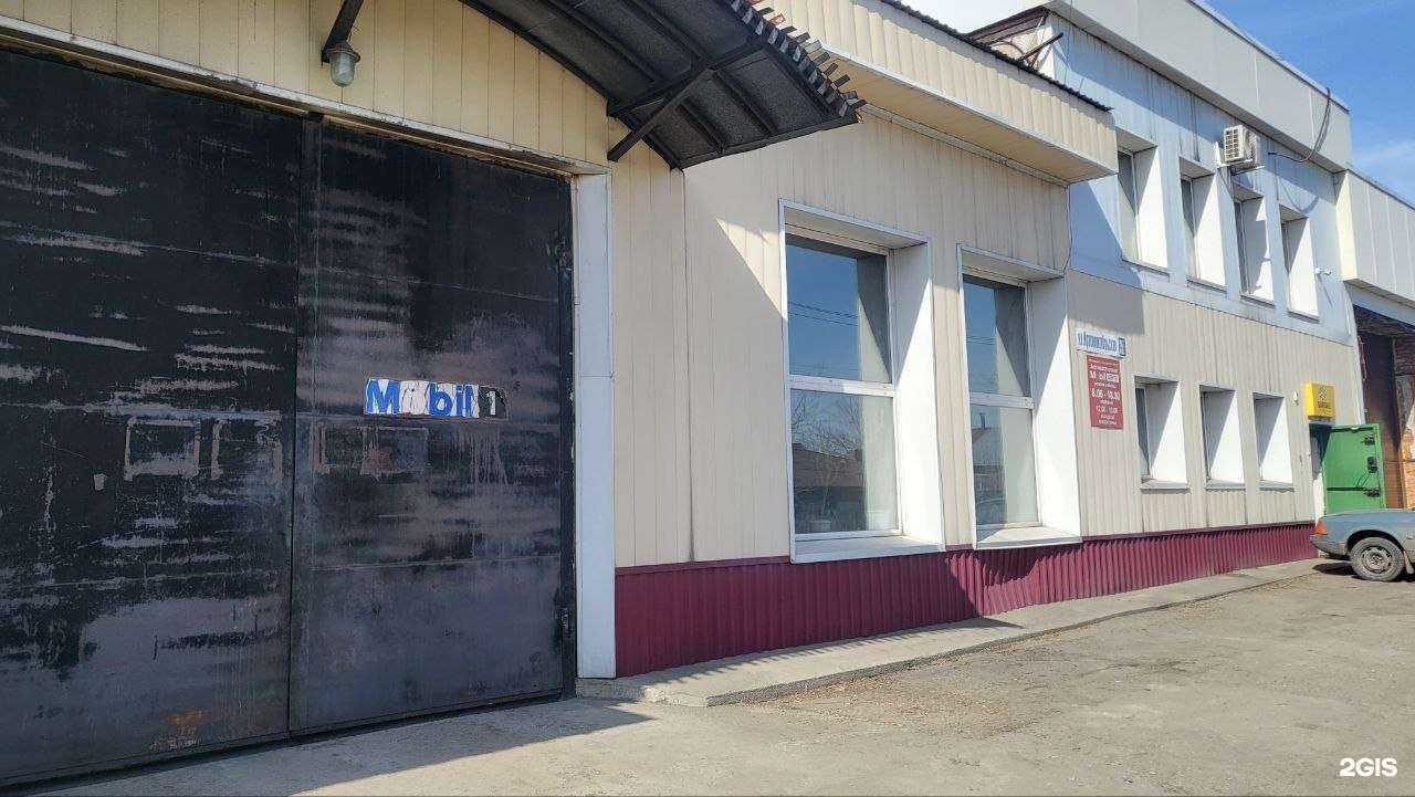 Отзывы на компанию Мобил-центр в г. Бийск c фото