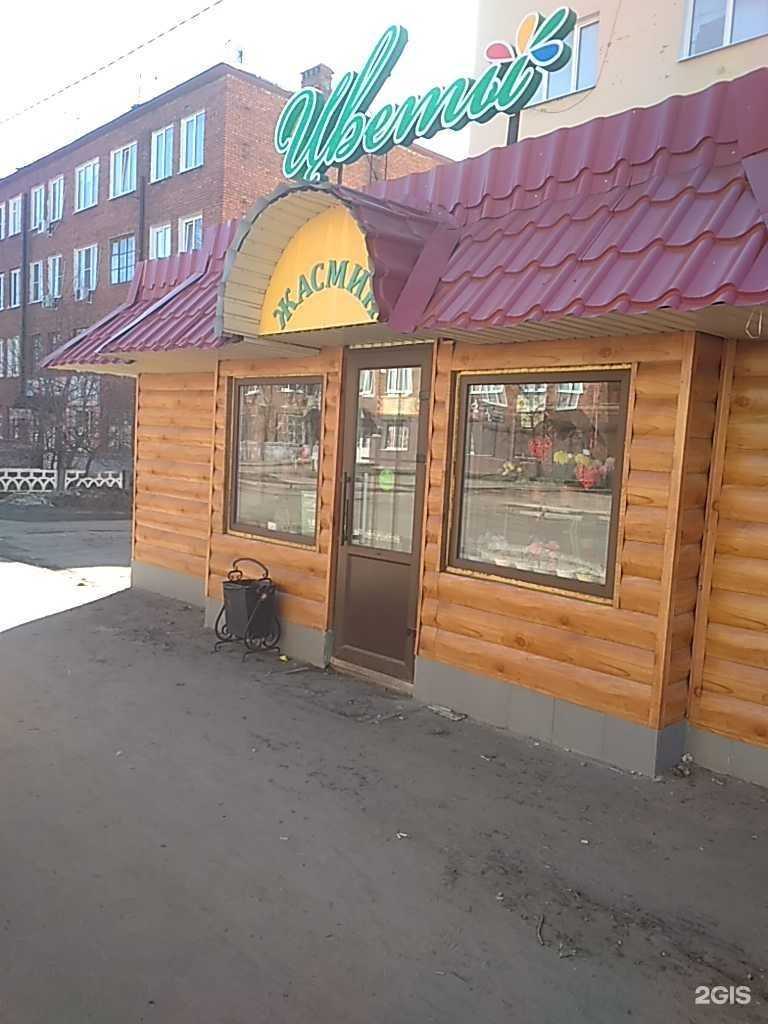 Отзывы на компанию Жасмин в г. Котовск c фото