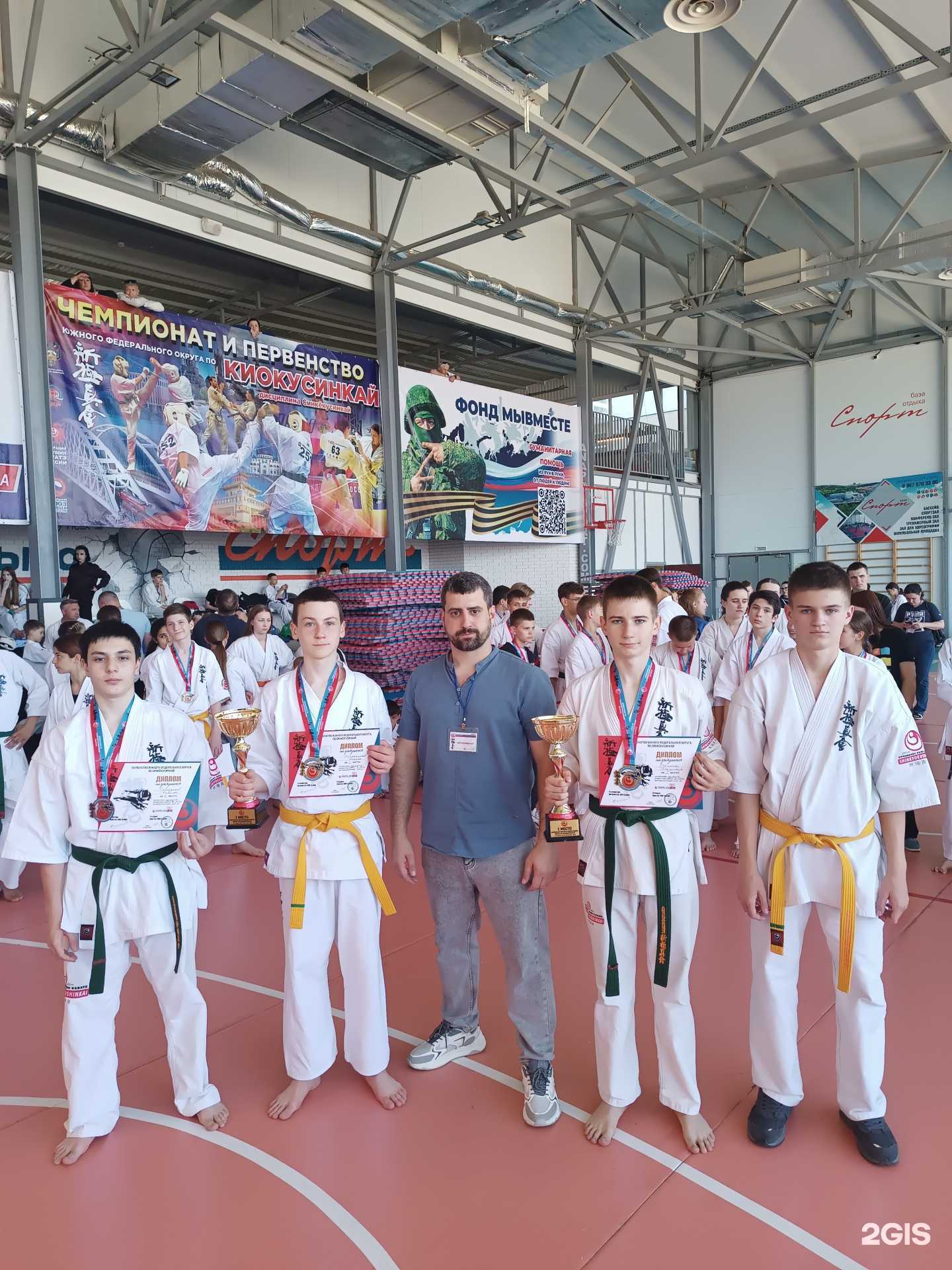 Отзывы на компанию Клуб карате в г. Краснодар c фото