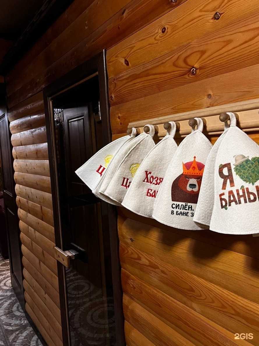 Отзывы на компанию Баня на дровах в Осинниках c фото