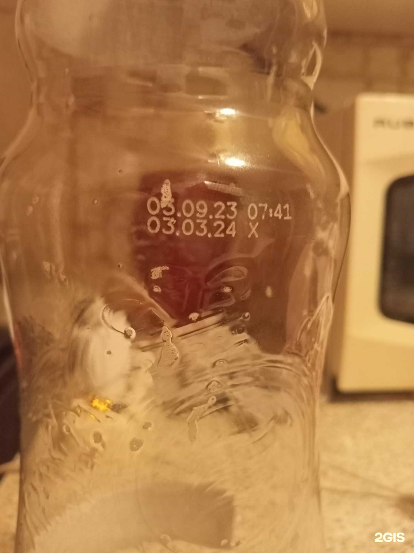 Отзывы на компанию Beerkyt в г. Якутск c фото