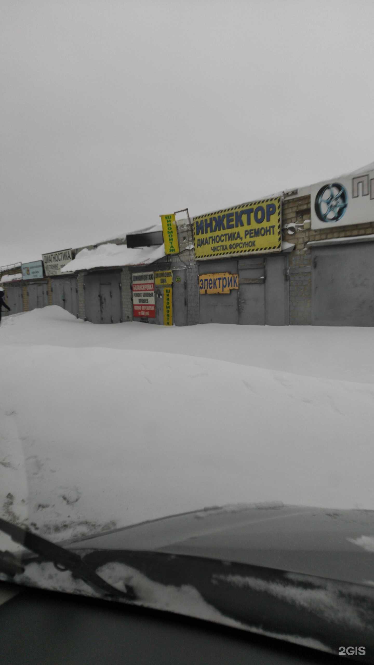 Отзывы на компанию Автосервис в Саратове c фото - фотография 2 из 2