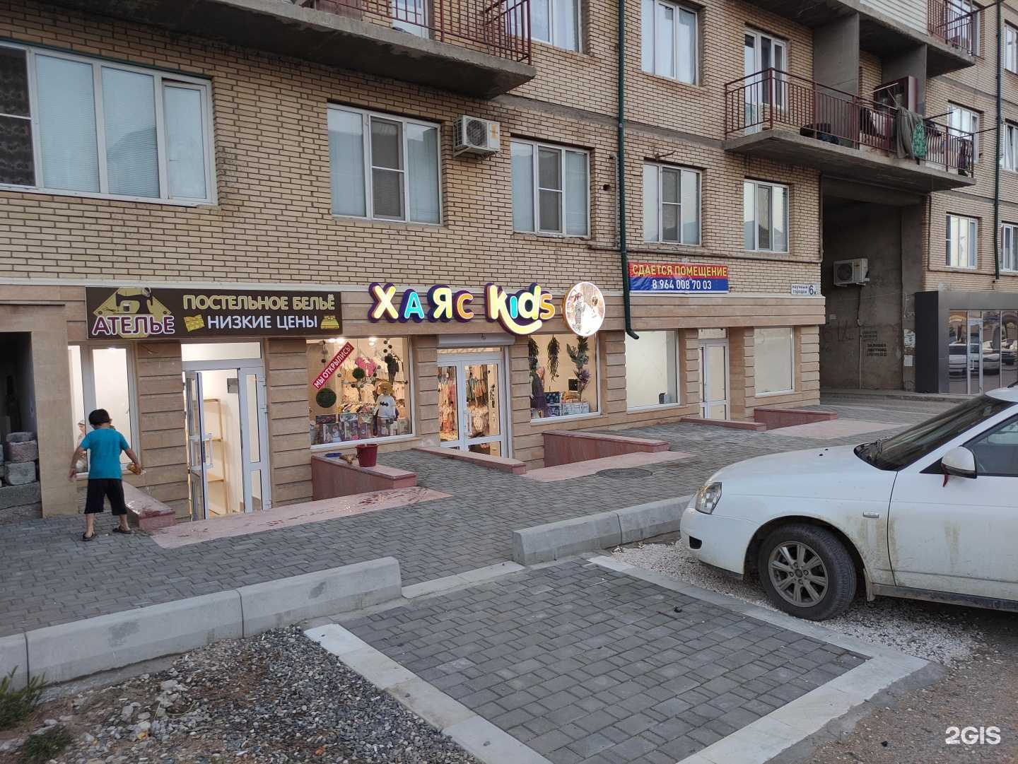 Отзывы на компанию Ха Яс kids в г. Махачкала c фото
